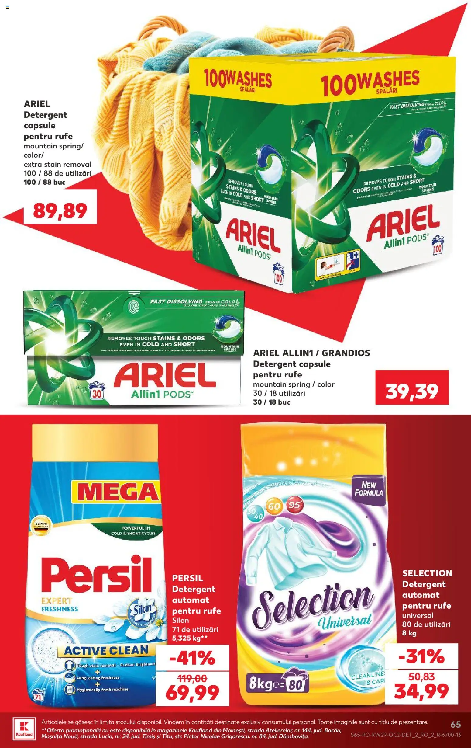 Noul catalog Kaufland – valabil de la 15.07.2026 | Pagină: 65 | Produse: Pomelo, Detergent