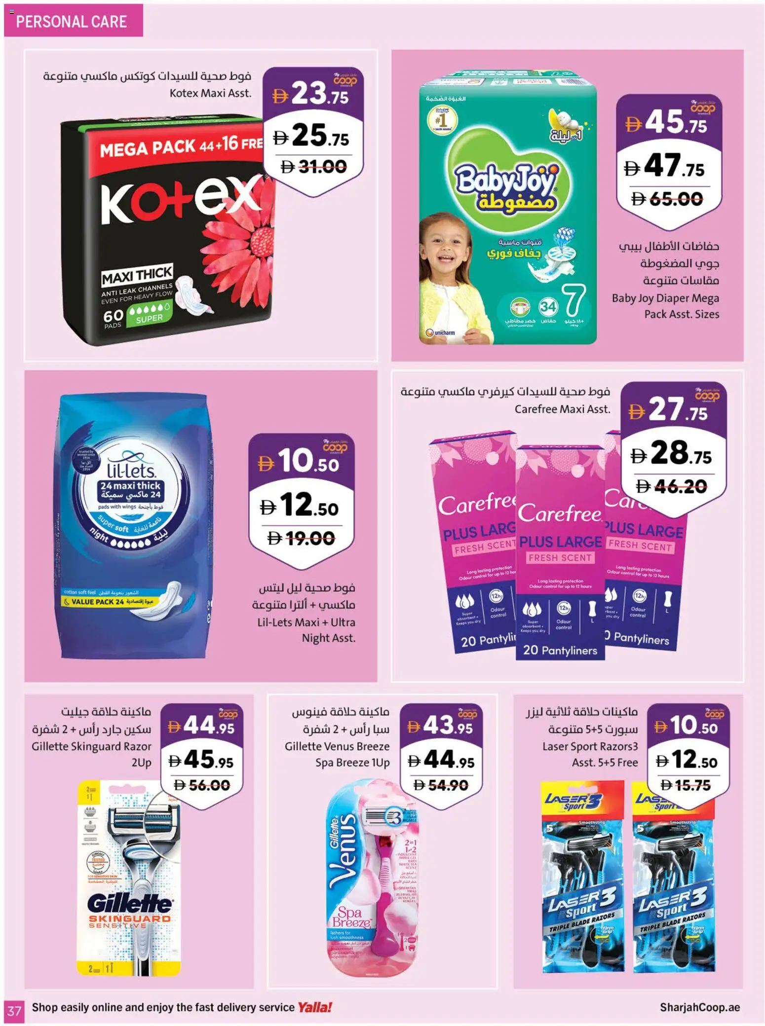 {H1} | Page: 37 | Products: Čaj
