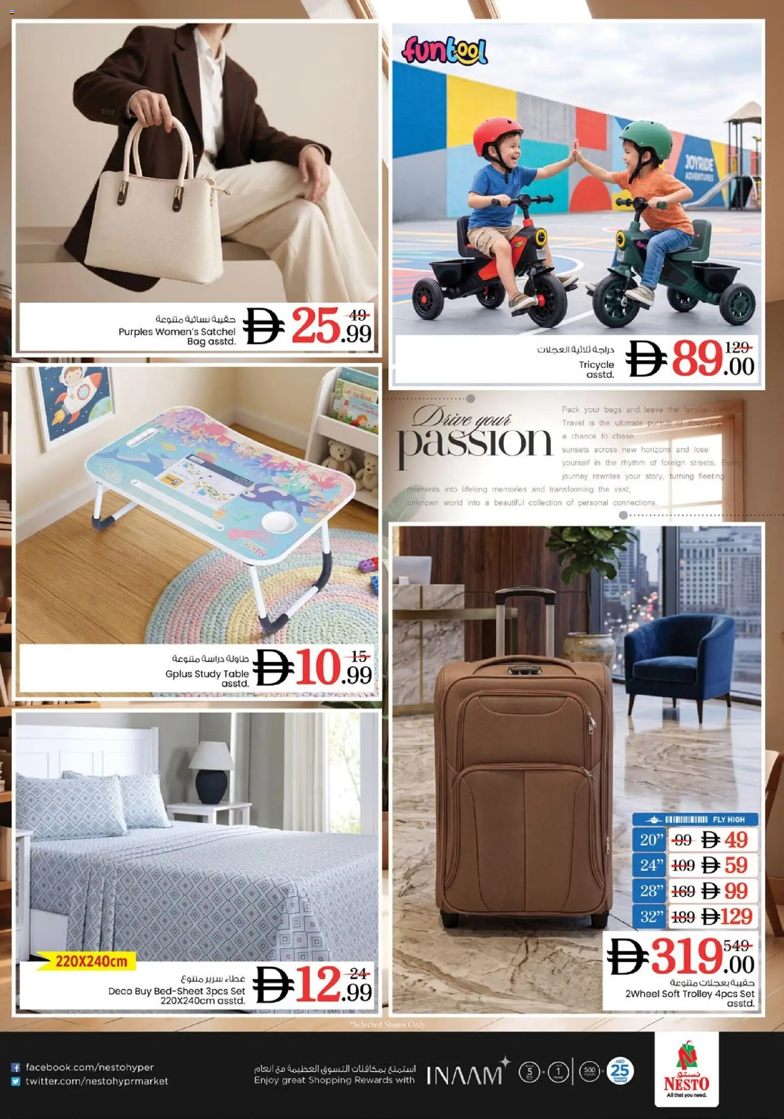 {H1} | Page: 11 | Products: Bag, Table