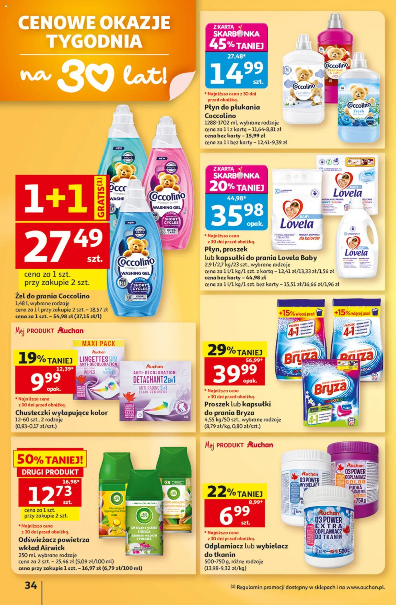 Auchan gazetka od 13.08.2026 | Strona: 34 | Produkty: Płyn do płukania, Kapsułki, Kapsułki do prania, Odplamiacz