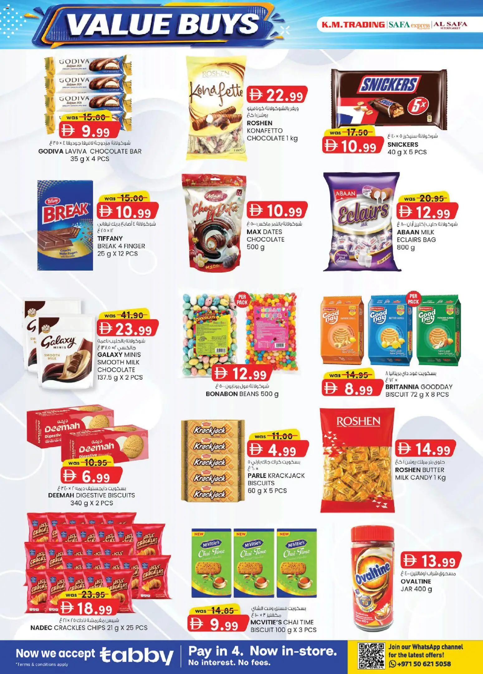 {H1} | Page: 22 | Products: Butter, Chocolate, Bag, Biscuits