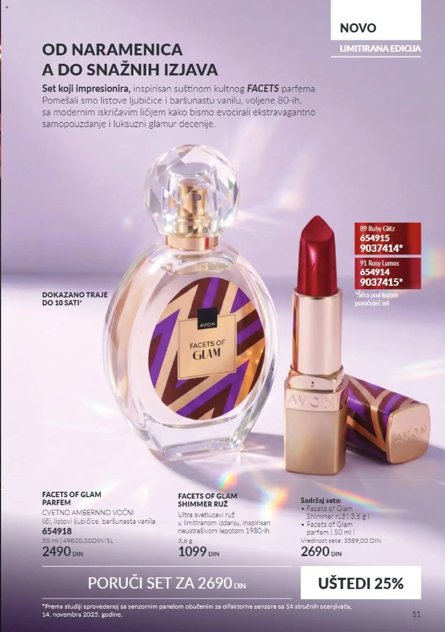 AVON katalog - važi od 01.11.2026 | Strana: 11 | Proizvode: Vanila, Parfem