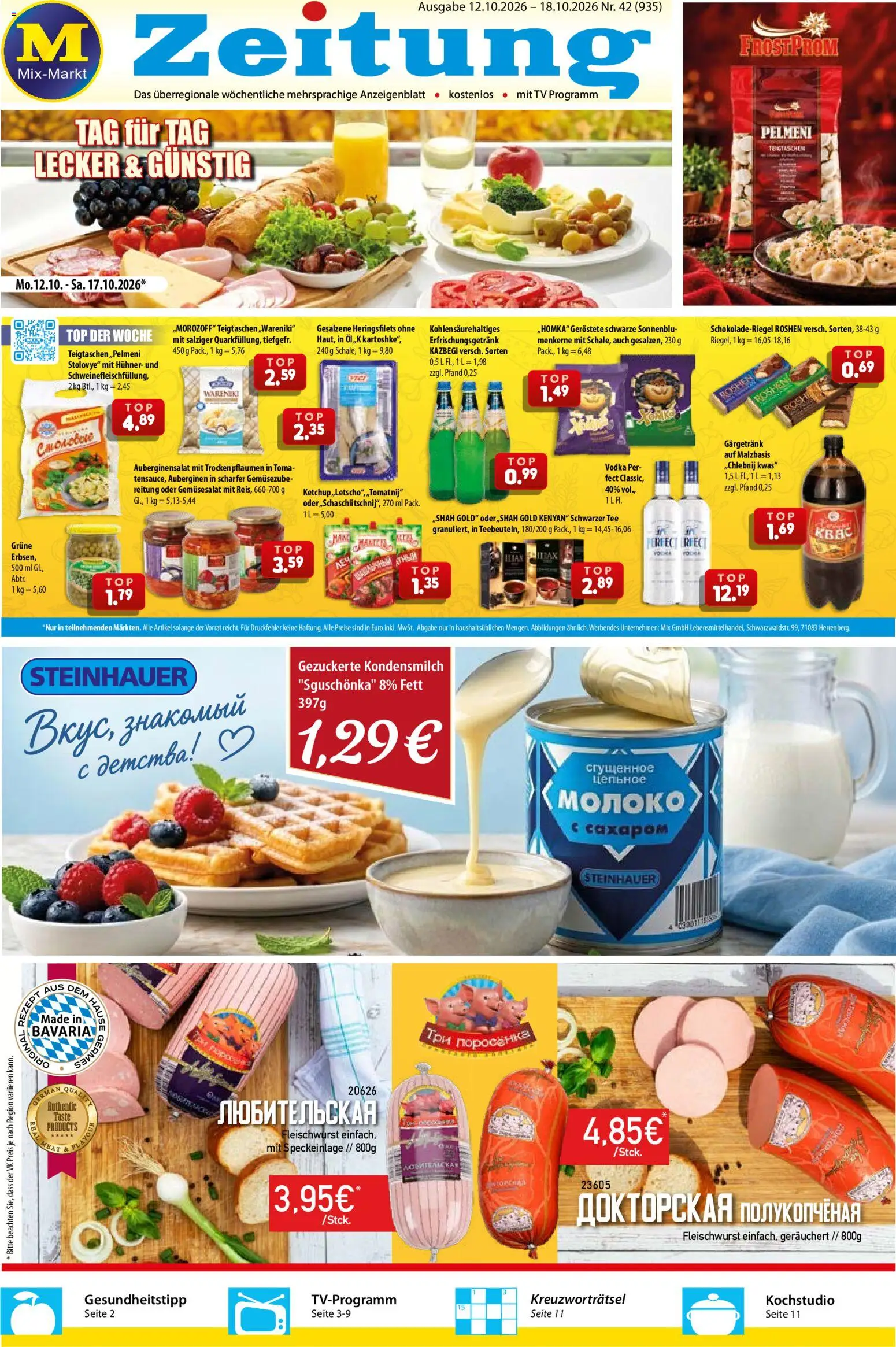 Mix Markt Prospekt – gültig ab 12.10.2026 | Seite: 1