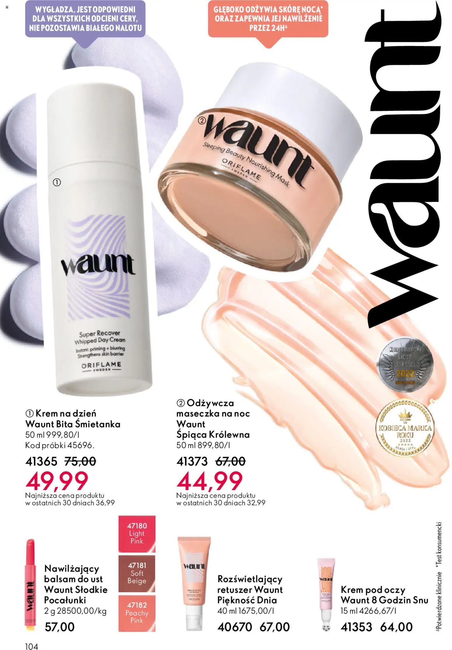 Oriflame Katalog 8 2026 od 27.05.2026 | Strona: 104 | Produkty: Bita śmietanka, Krem