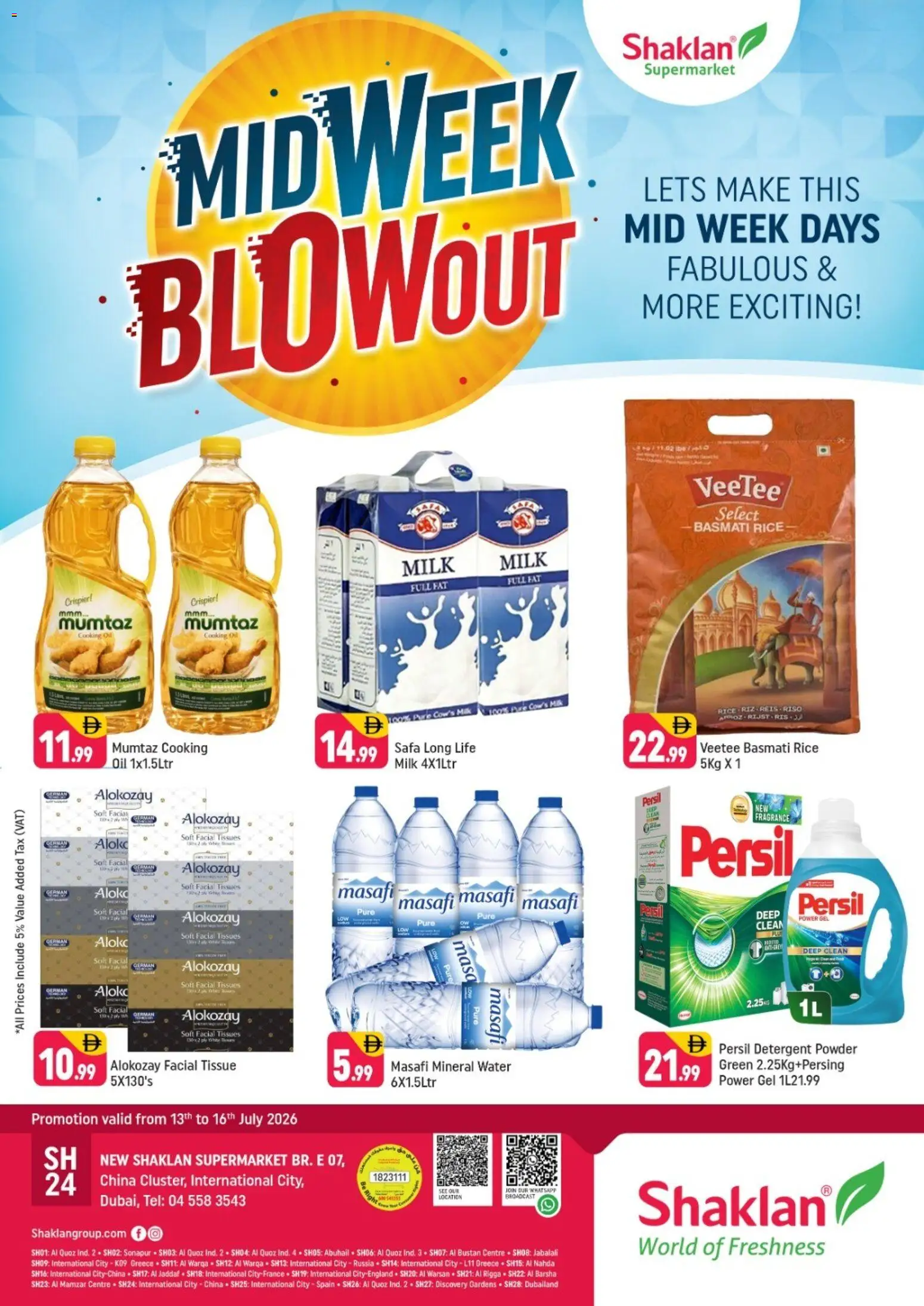 {H1} | Page: 1 | Products: Jablká, Hovězí maso, Σύνθετο εισόδου, Πούδρα