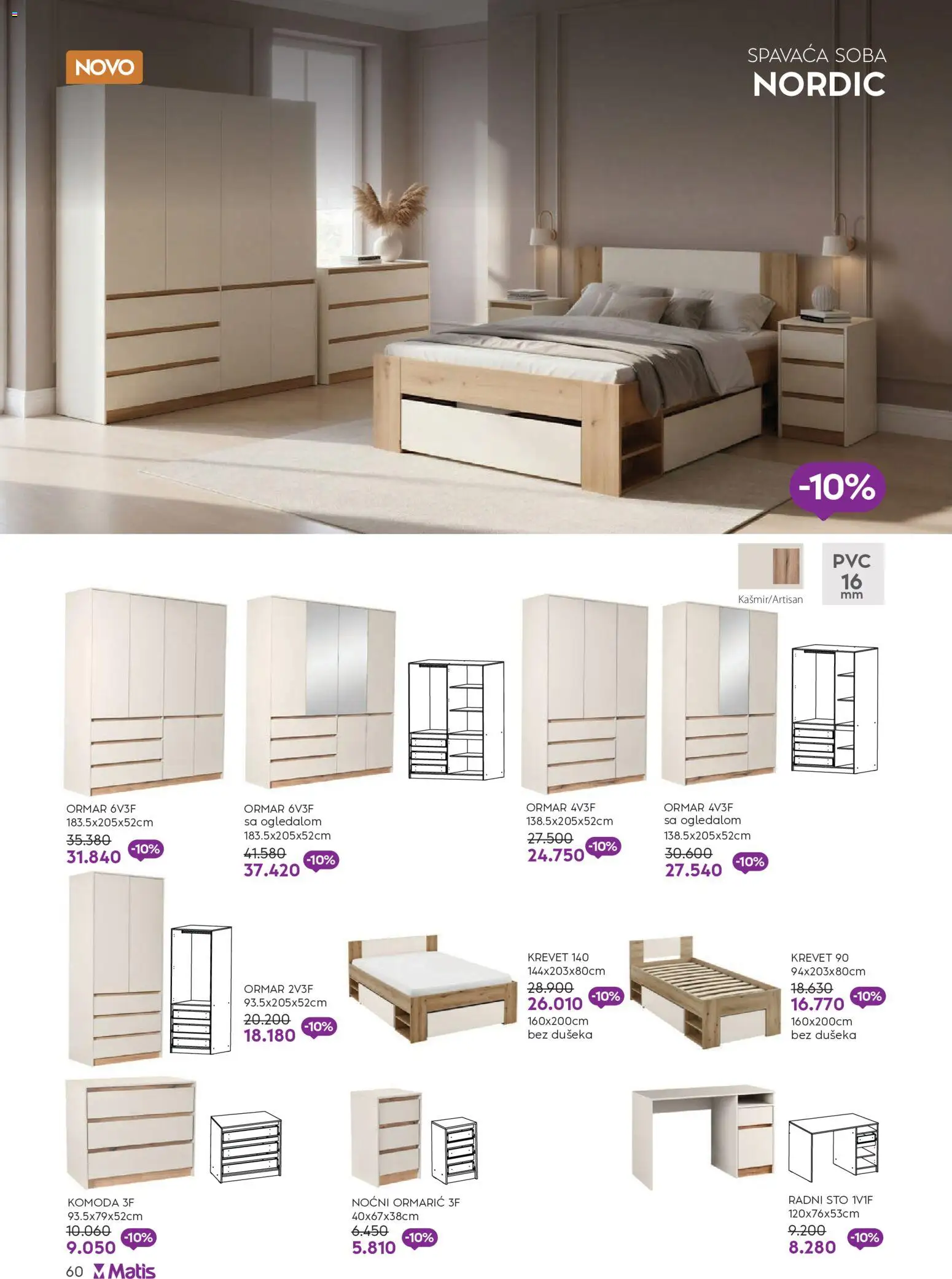 Matis katalog - važi od 01.05.2026 | Strana: 60 | Proizvode: Krevet, Komoda, Sto, Ormar