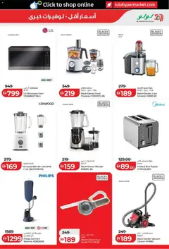 Preview of Lulu Hypermarket catalogue valid from 11 Sep, 2026 | Page: 39 | Products: Oven, Microwave oven, Microwave, Toaster