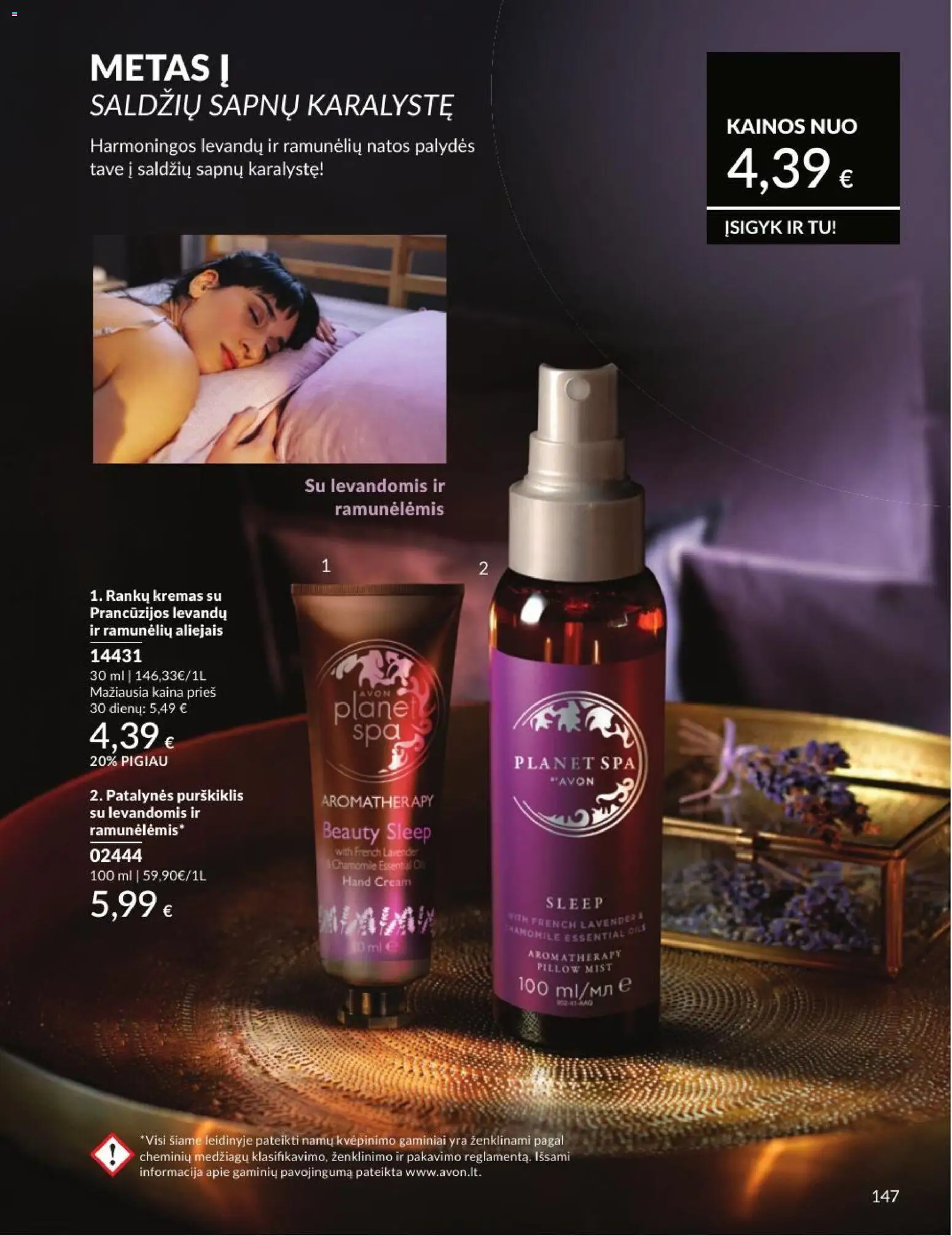 AVON akcijos nuo 2026.08.01 | Puslapis: 147 | Prekių: Kremas