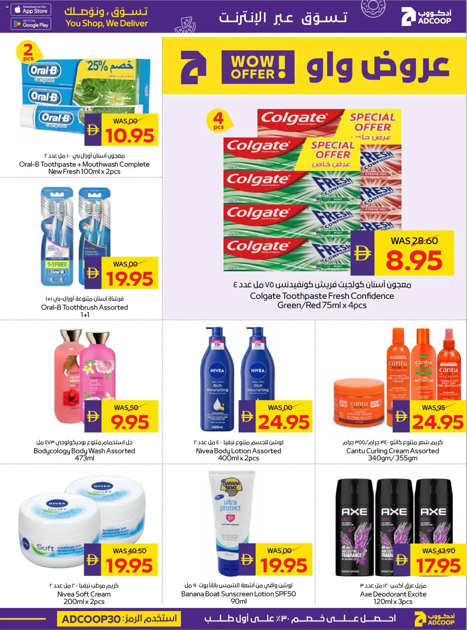 {H1} | Page: 23 | Products: Κέτσαπ, Myčka, Σύνθετο εισόδου, Καλώδιο