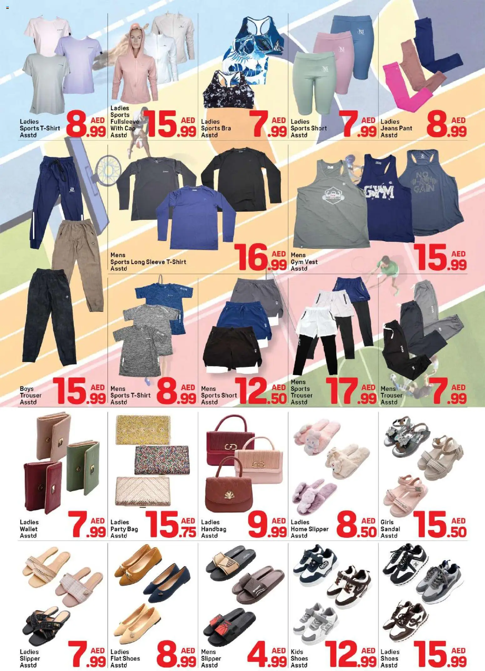 {H1} | Page: 5 | Products: Handbag, Wallet, Cap, Jeans