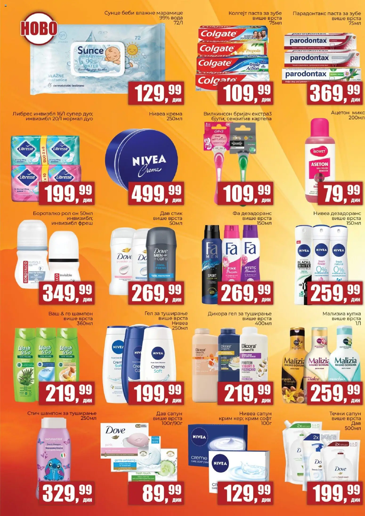 Sunce katalog - važi od 23.06.2026 | Strana: 6 | Proizvode: Colgate, So, Šampon, Parodontax