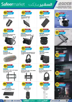 Preview of Safeermarket catalogue valid from 1 Oct, 2026