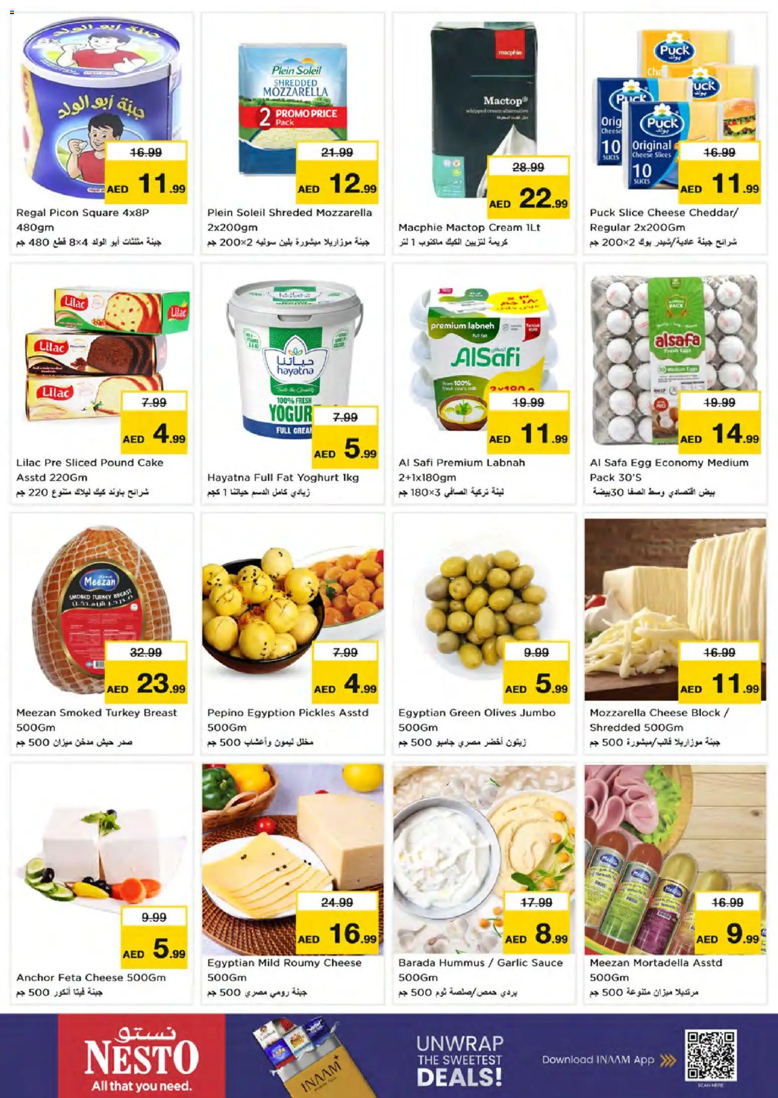 {H1} | Page: 16 | Products: Yoghurt, Sauce, Cake, Garlic