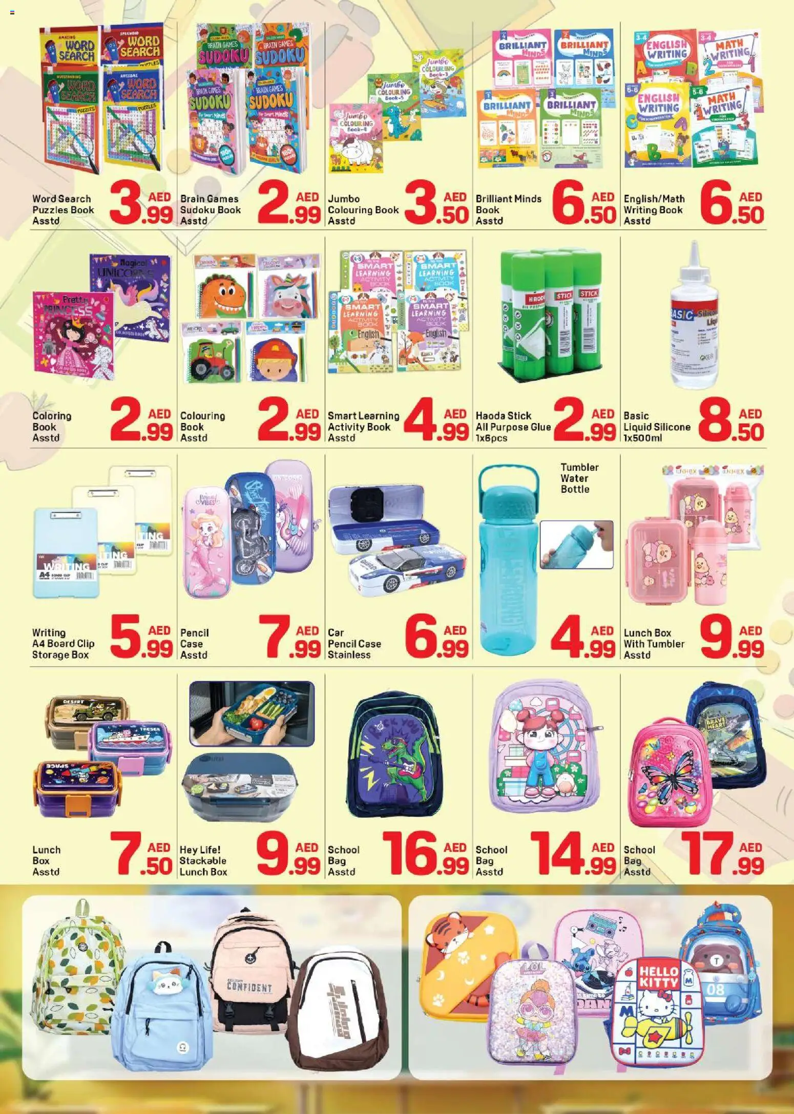 {H1} | Page: 6 | Products: Games, Case, Box, Water