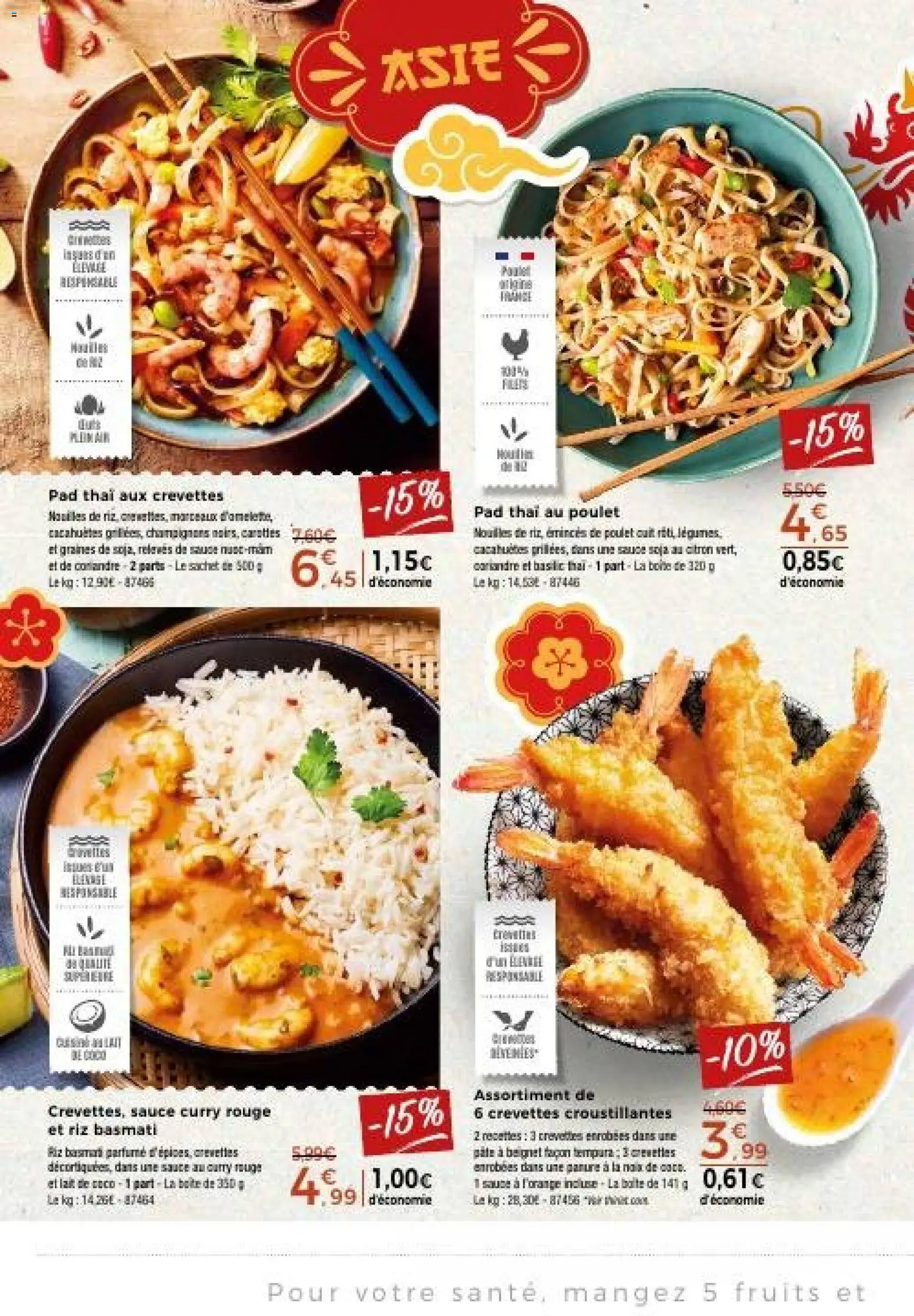 {H1} | Page: 2 | Produits: Citron, Coco, Riz basmati, Cacahuètes