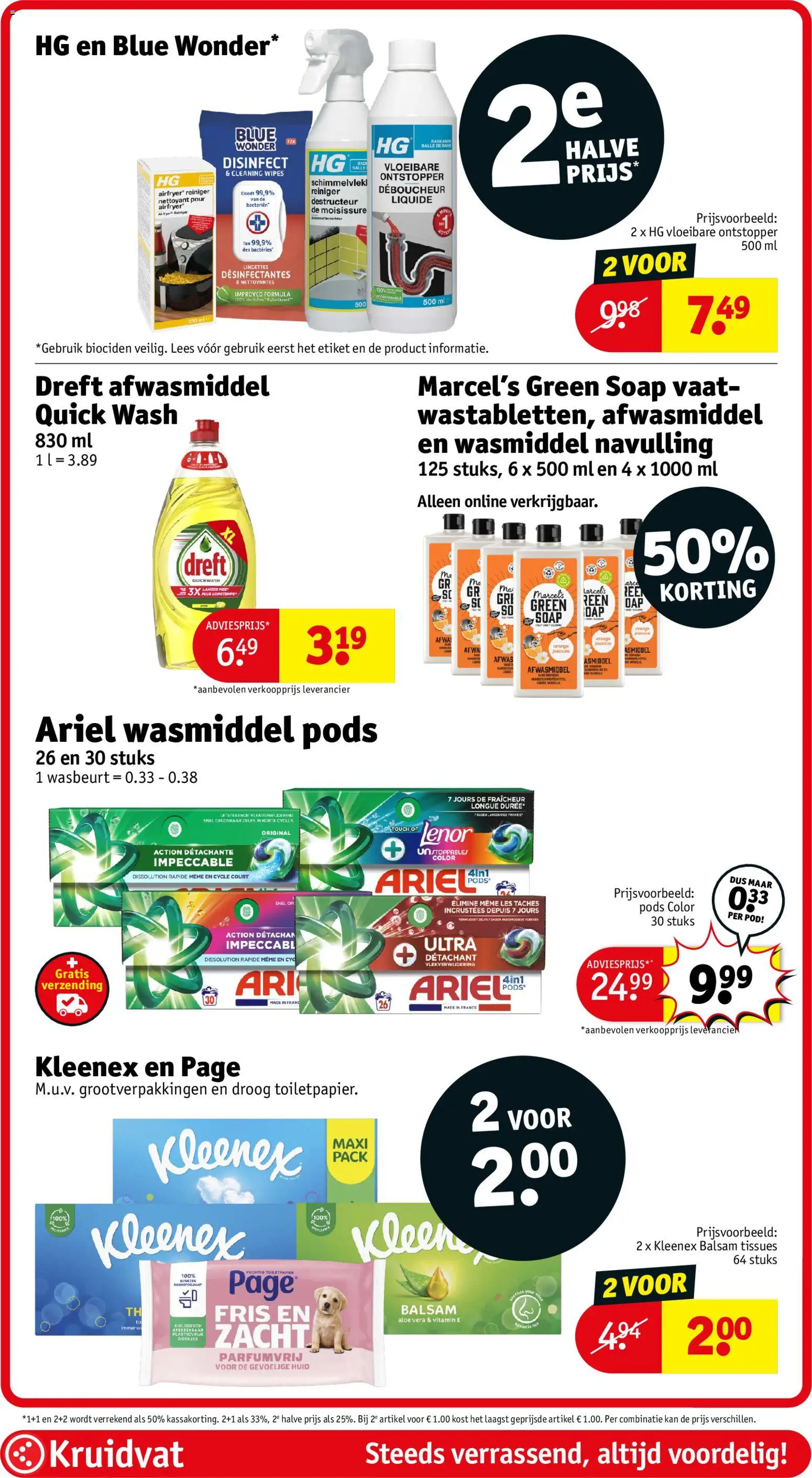 {H1} | Pagina: 20 | Producten: Afwasmiddel, Toilet, Wasmiddel, Kan
