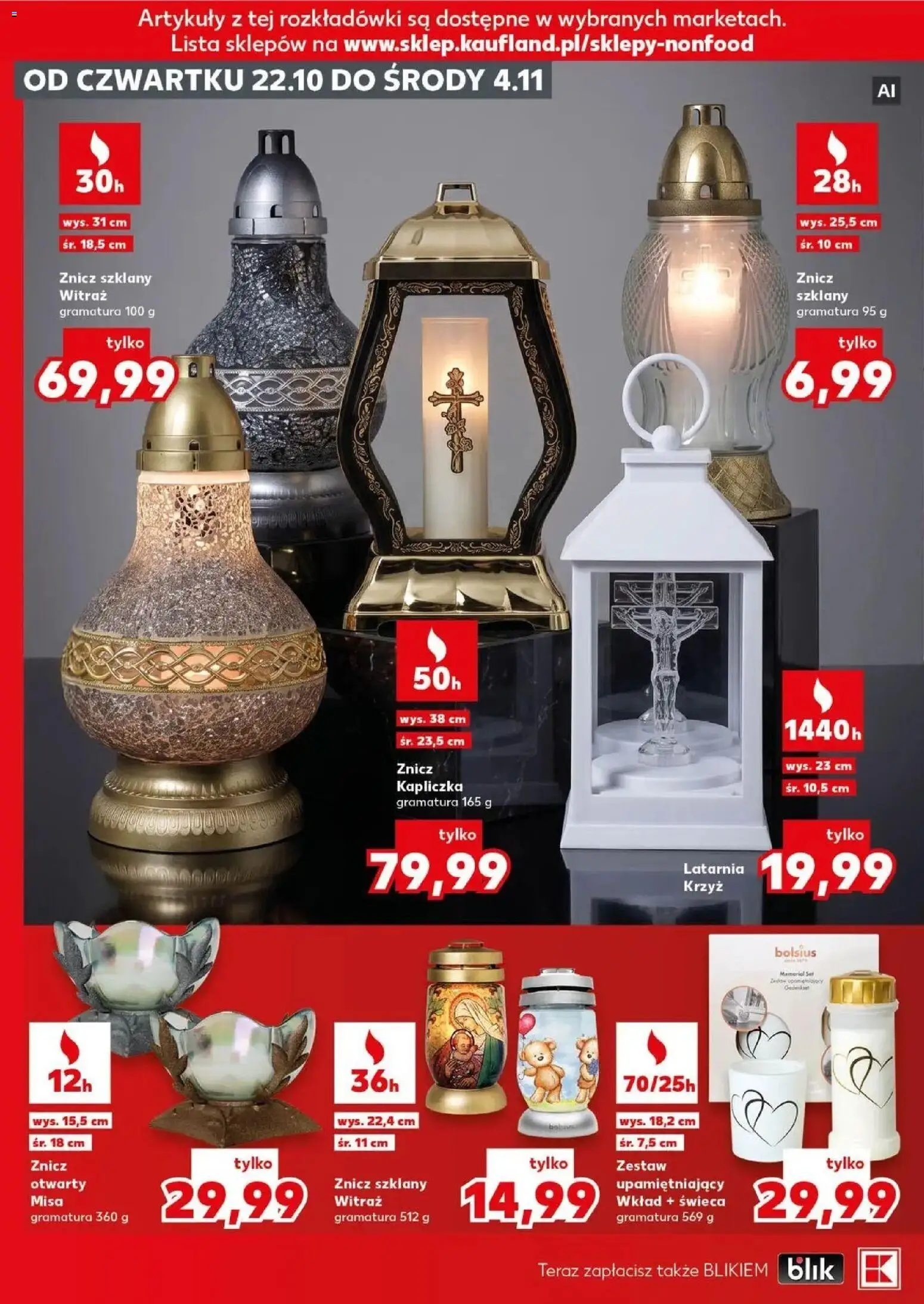 Kaufland HALLOWEEN 🎃 gazetka od 22.10.2026 🕷️🕸️ | Strona: 16 | Produkty: Znicz kapliczka, Świeca