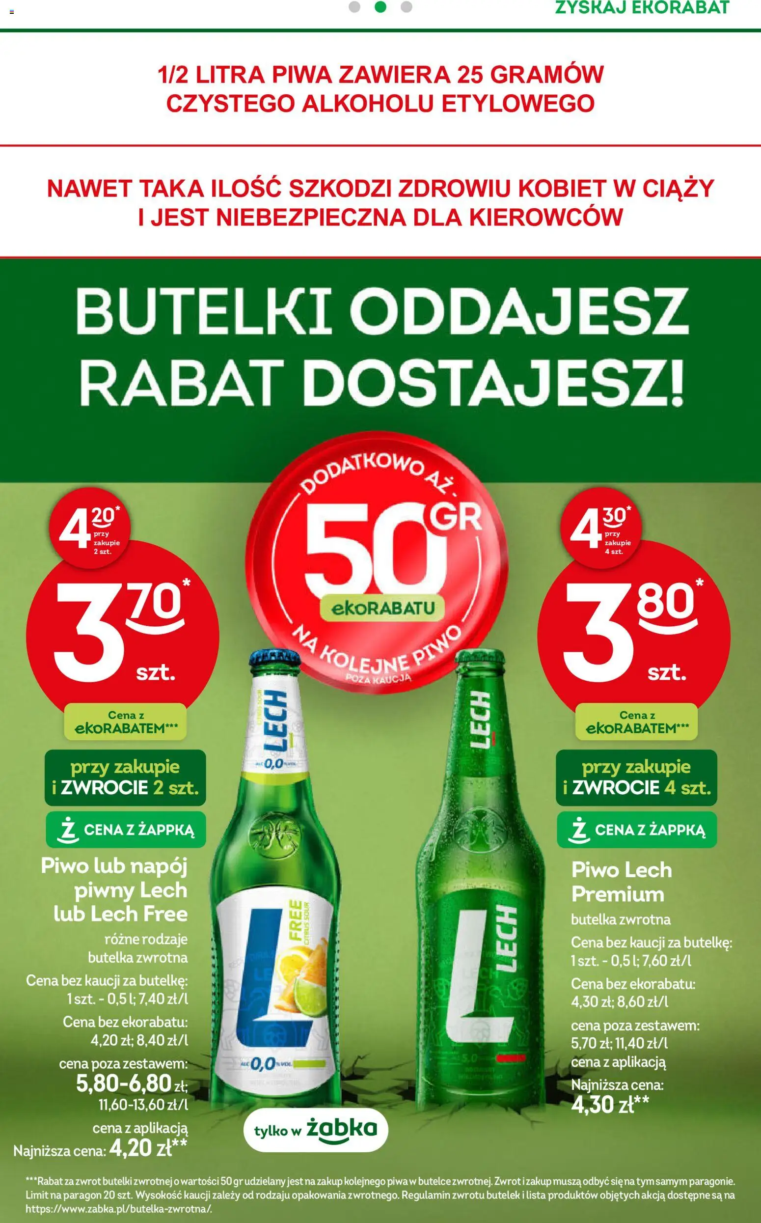 Żabka gazetka od 15.07.2026 | Strona: 55 | Produkty: Lech, Piwo