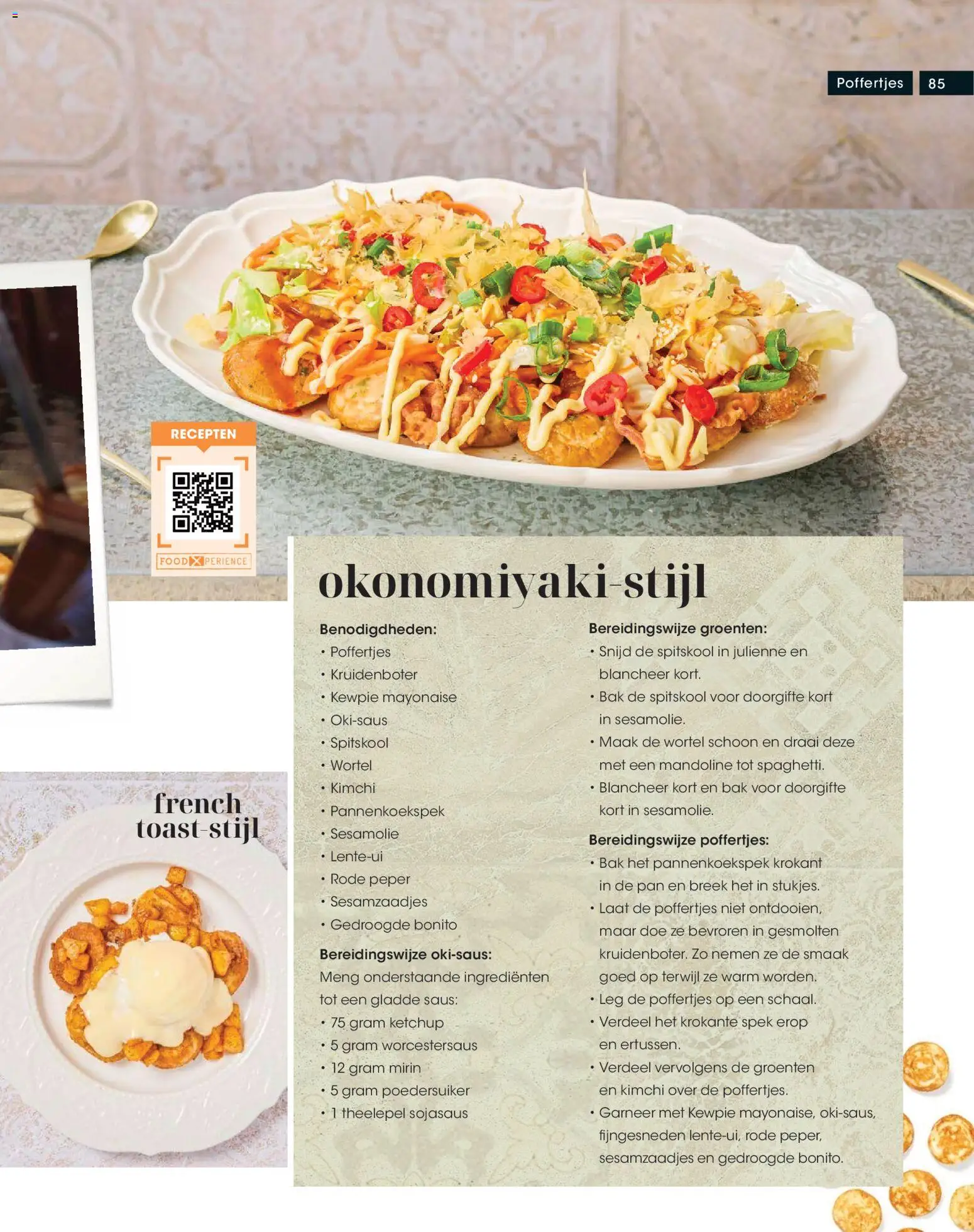 {H1} | Pagina: 85 | Producten: Pan, Sojasaus, Poedersuiker, Saus
