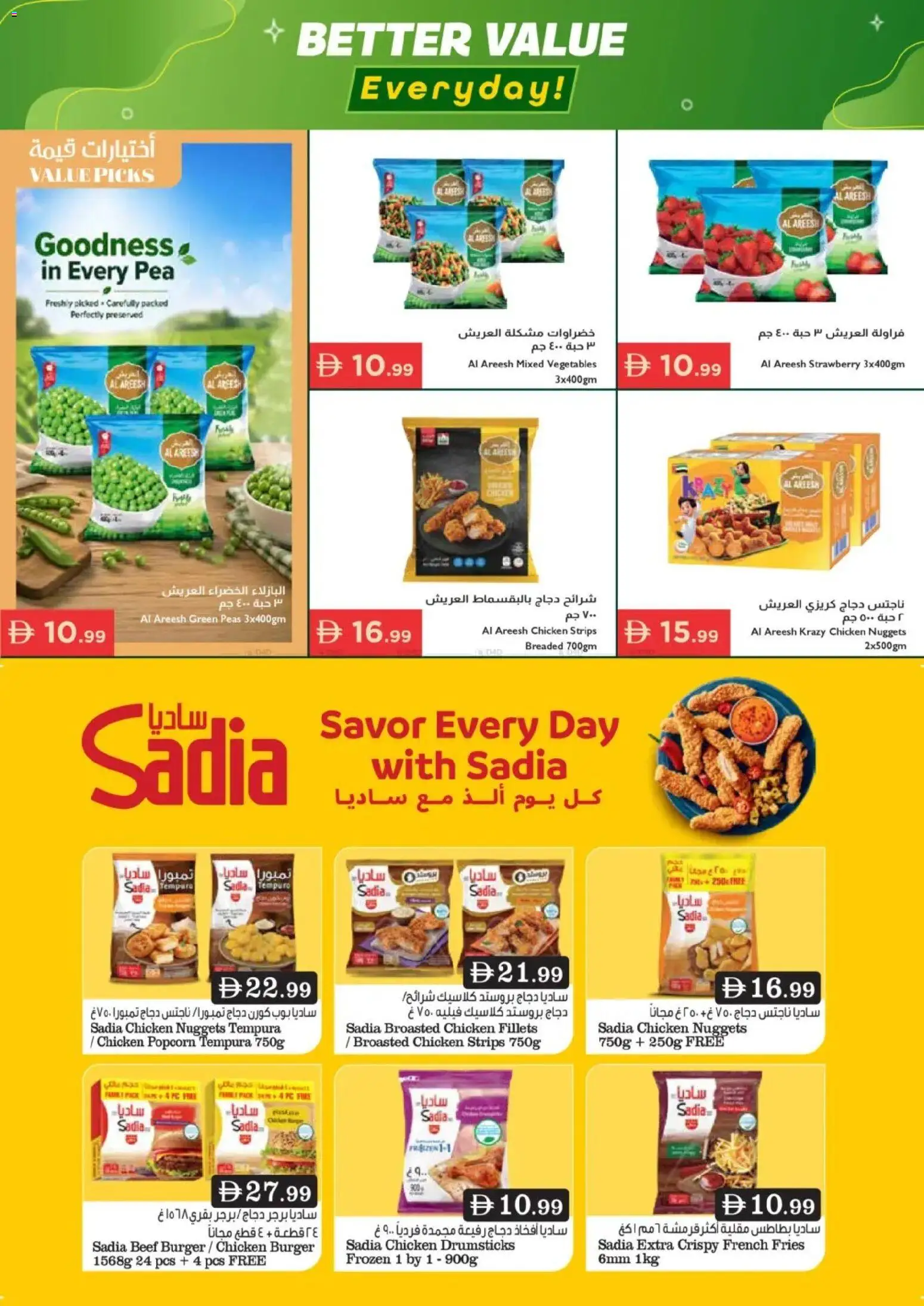 {H1} | Page: 14 | Products: Čokoláda, Schokolade