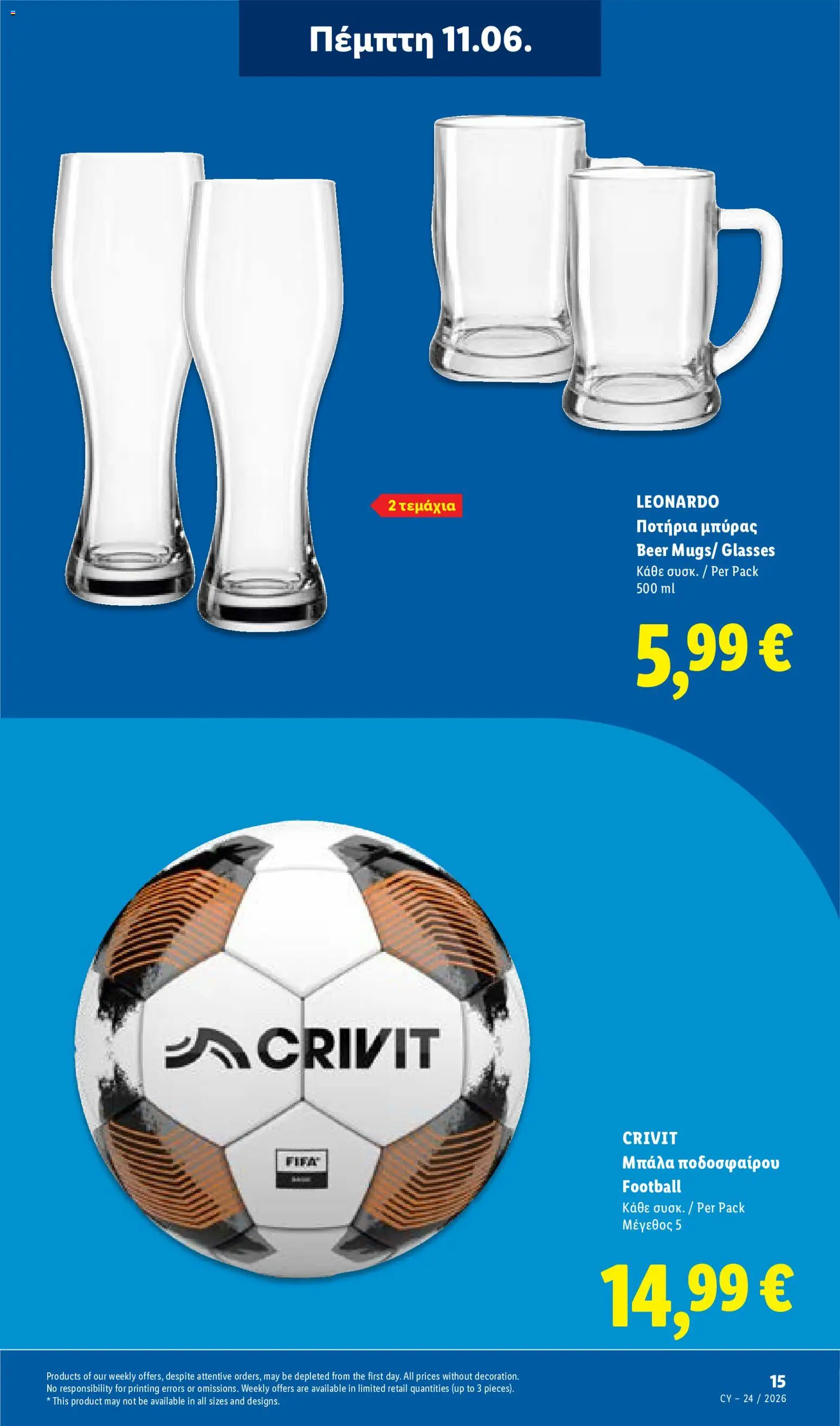Lidl φυλλαδιο – σε ισχύ από 11.06.2026 | Σελίδα: 53