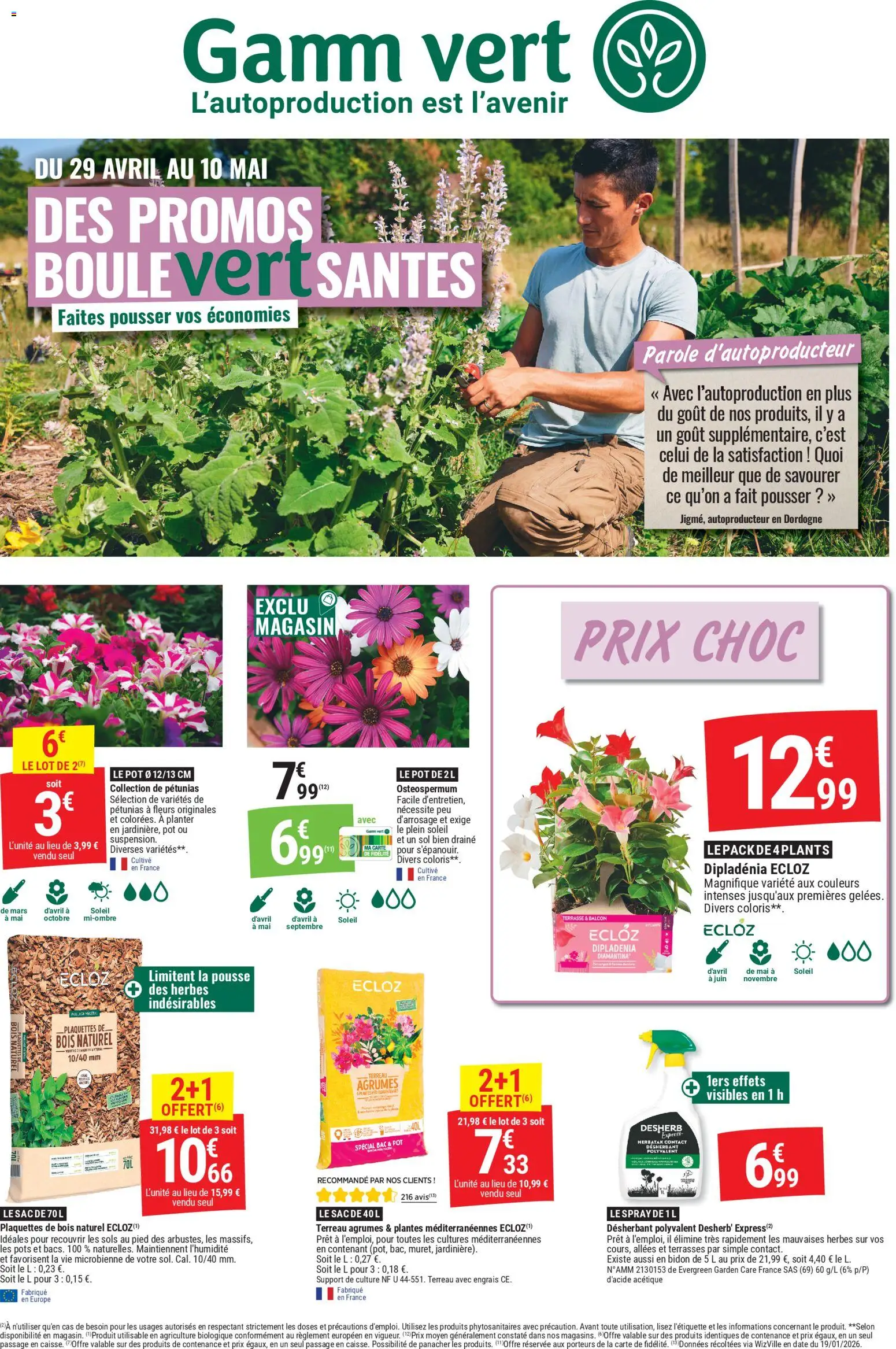 {H1} | Page: 1 | Produits: Plantes, Dipladénia, Terreau