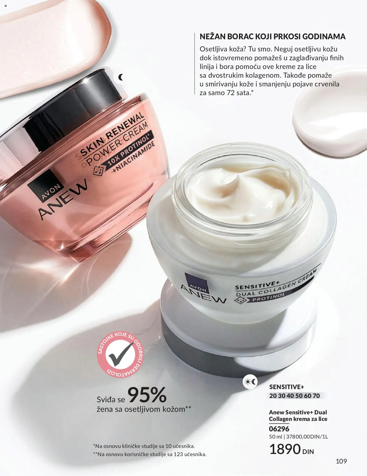 AVON katalog - važi od 01.08.2026 | Strana: 109 | Proizvode: Krema