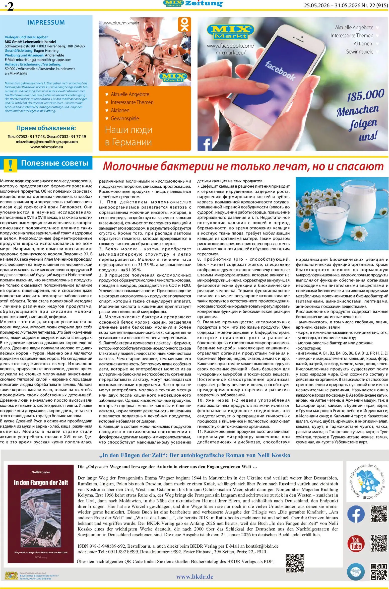 Mix Markt Prospekt – gültig ab 26.05.2026 | Seite: 2