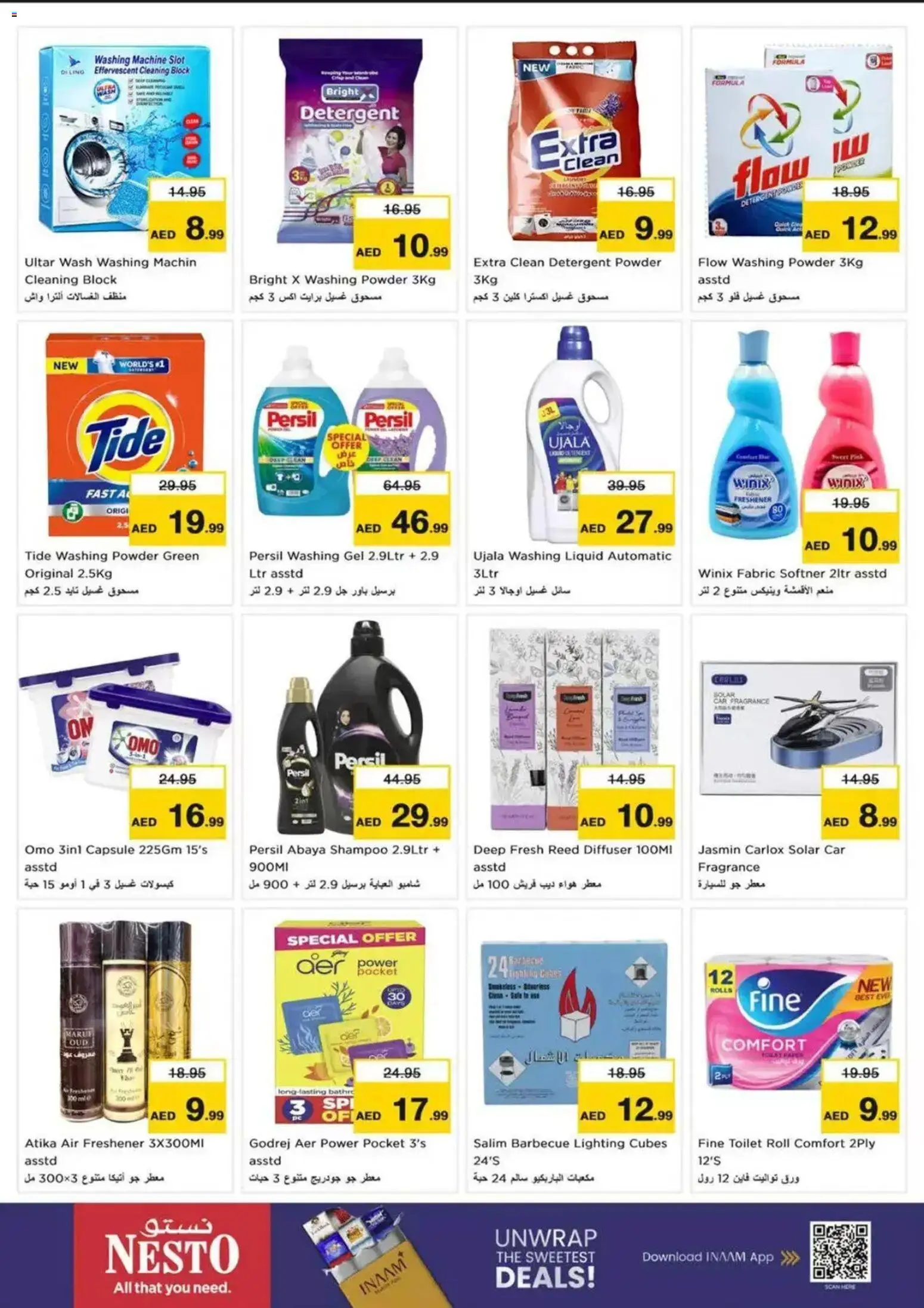 {H1} | Page: 19 | Products: Detergent, Washing machine, Washing powder, Shampoo