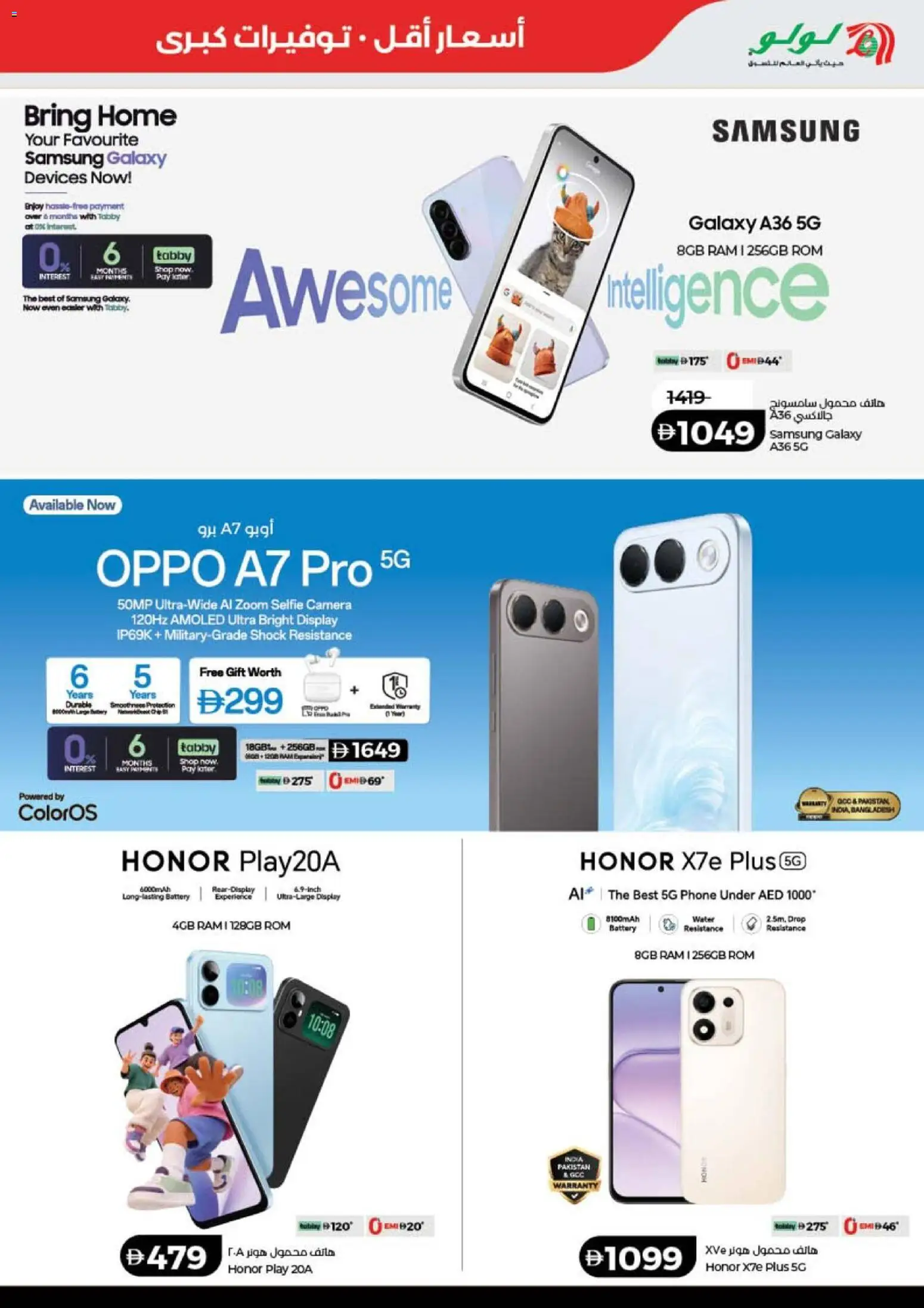 {H1} | Page: 51 | Products: Camera, Battery, Water, Phone
