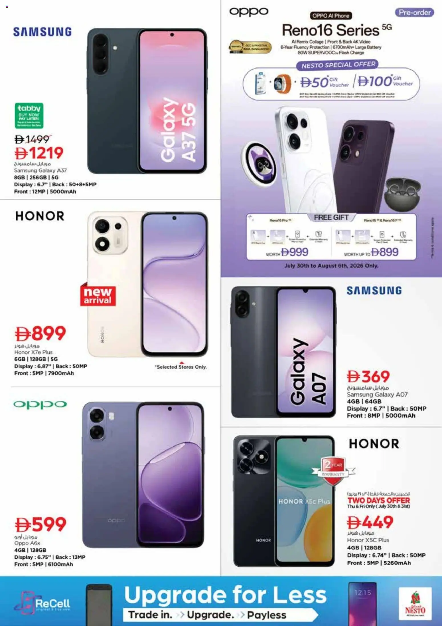 {H1} | Page: 35 | Products: BH