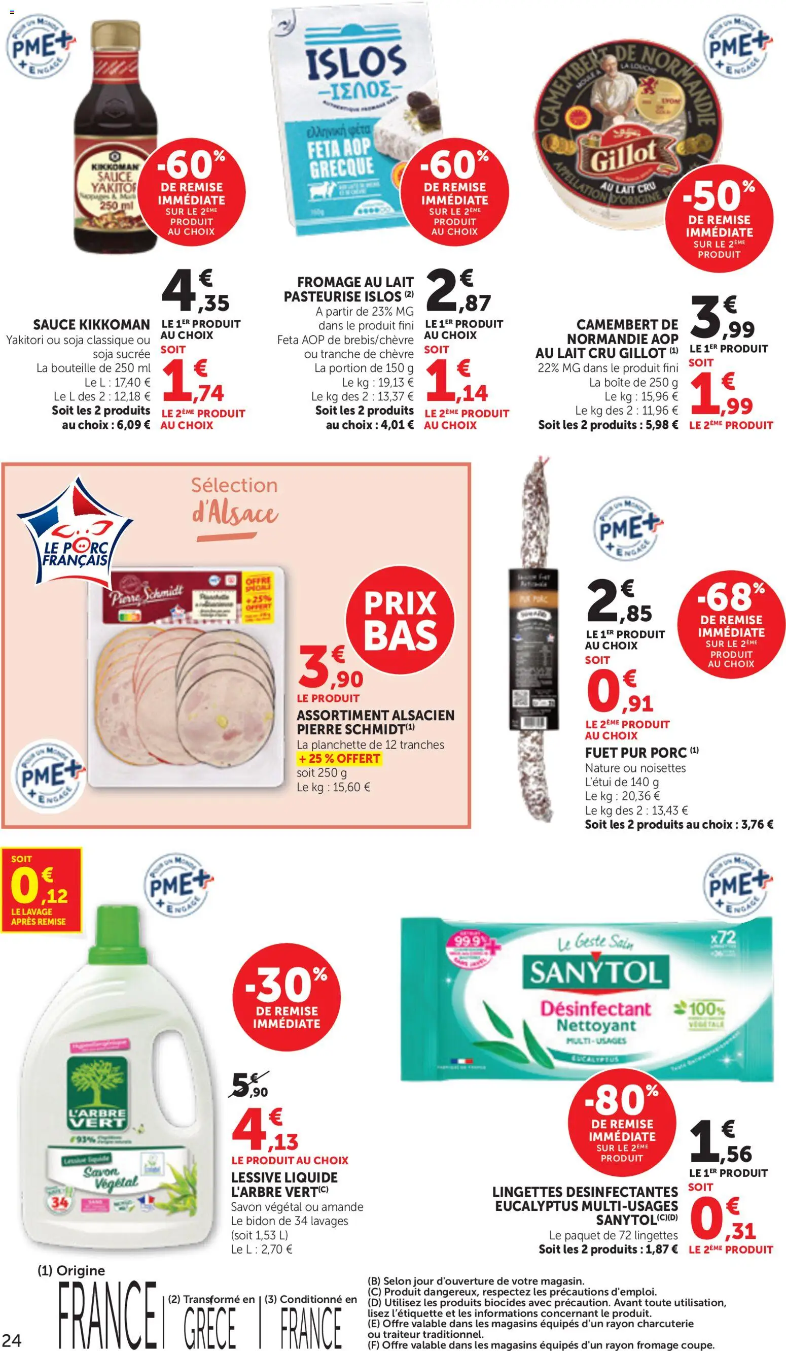 {H1} | Page: 24 | Produits: Feta, Lessive, Lait, Camembert