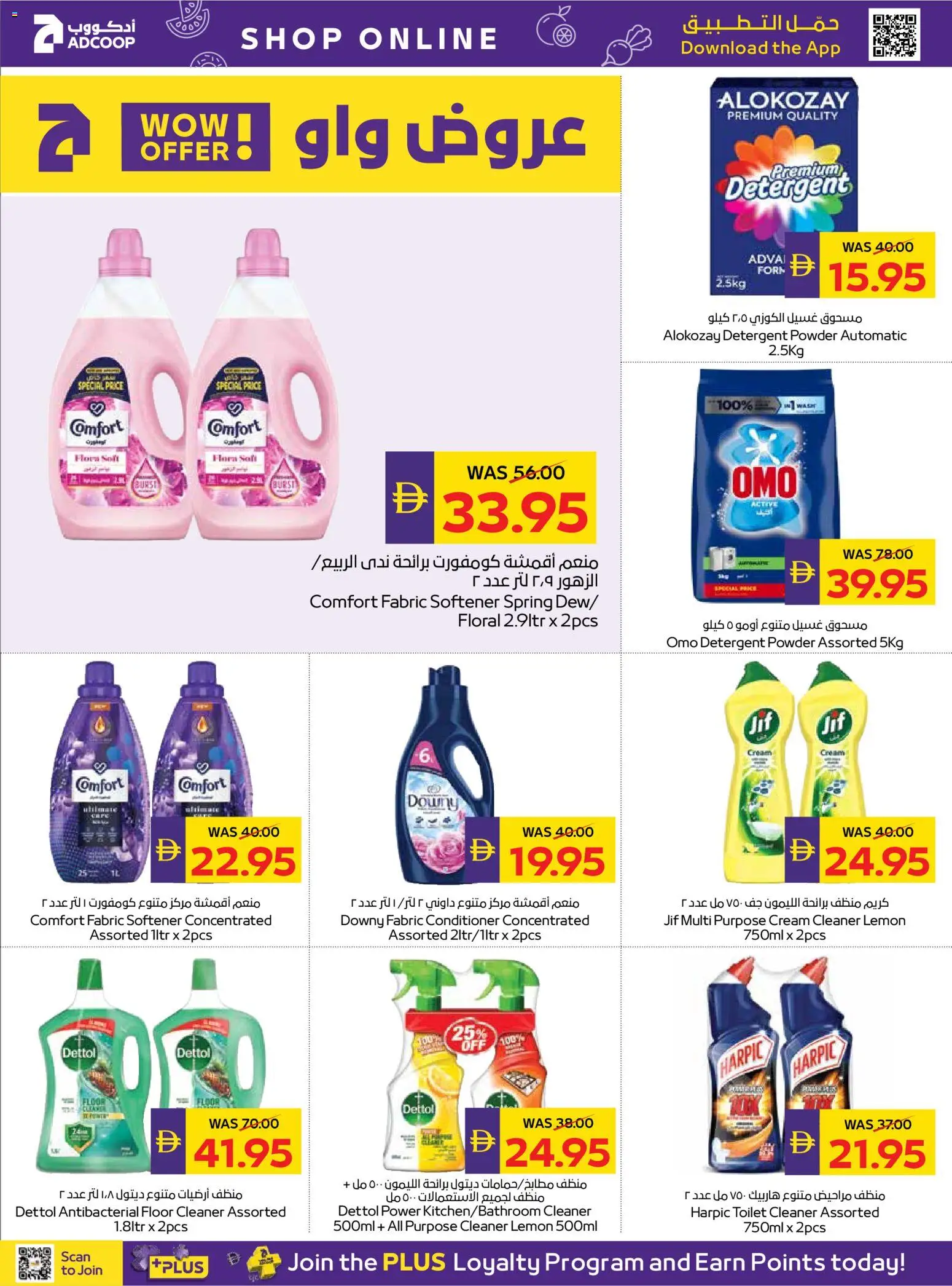 {H1} | Page: 18 | Products: Котлон, Πούδρα, Badekåbe, Αφροντούζ