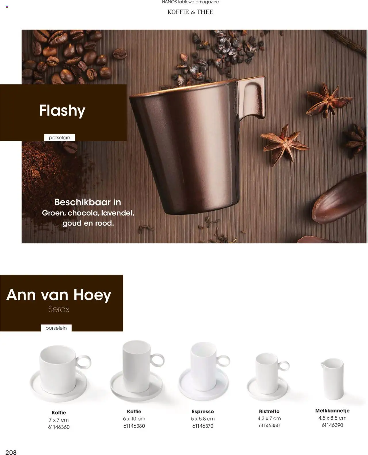 {H1} | Pagina: 208 | Producten: Koffie, Thee