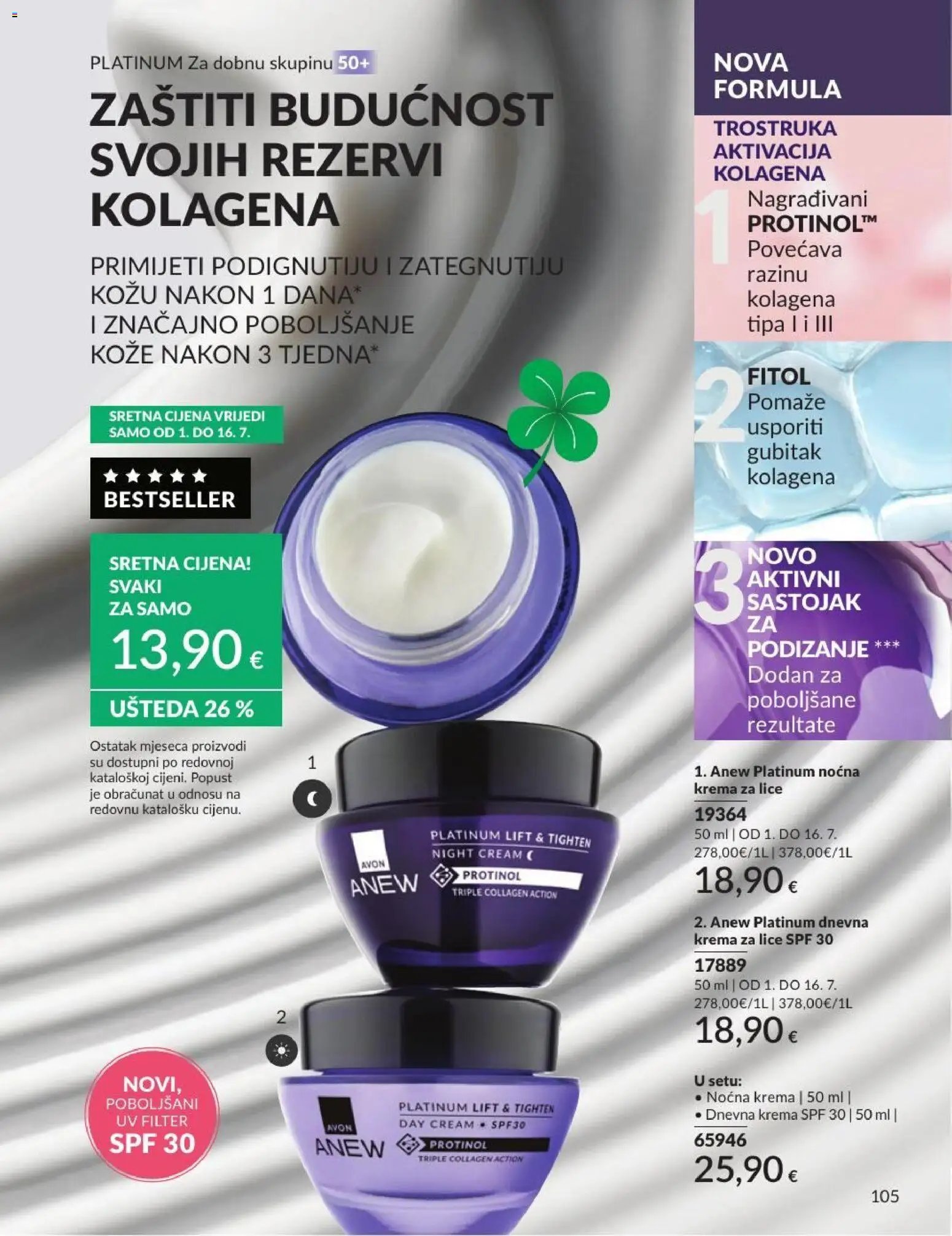 Avon katalog | vrijedi od 30.06.2026 | Stranica: 105 | Proizvodi: Krema za lice, Noćna krema, Krema