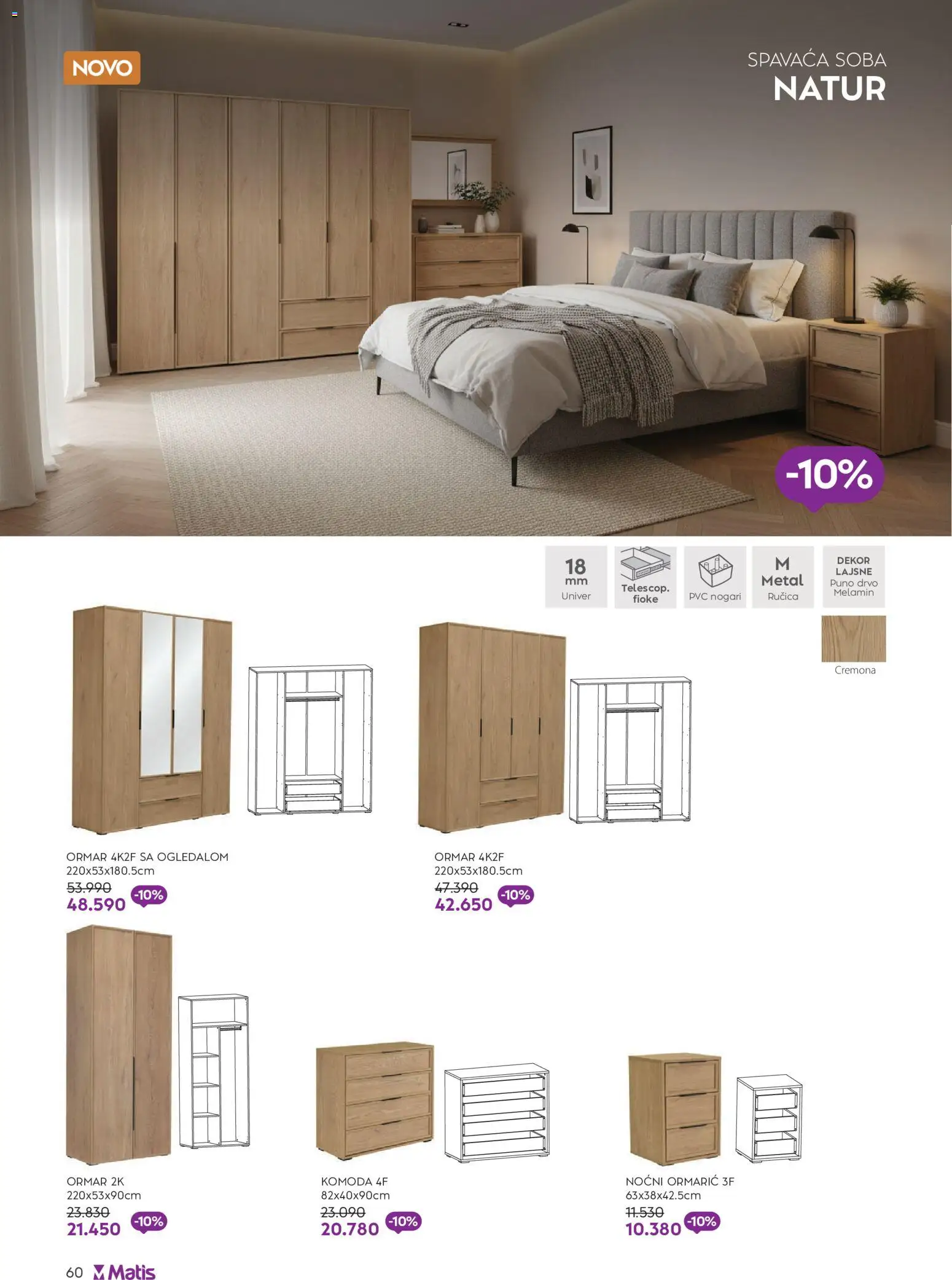 Matis katalog - važi od 01.01.2026 | Strana: 60 | Proizvode: Komoda, Noćni ormarić, Ormar