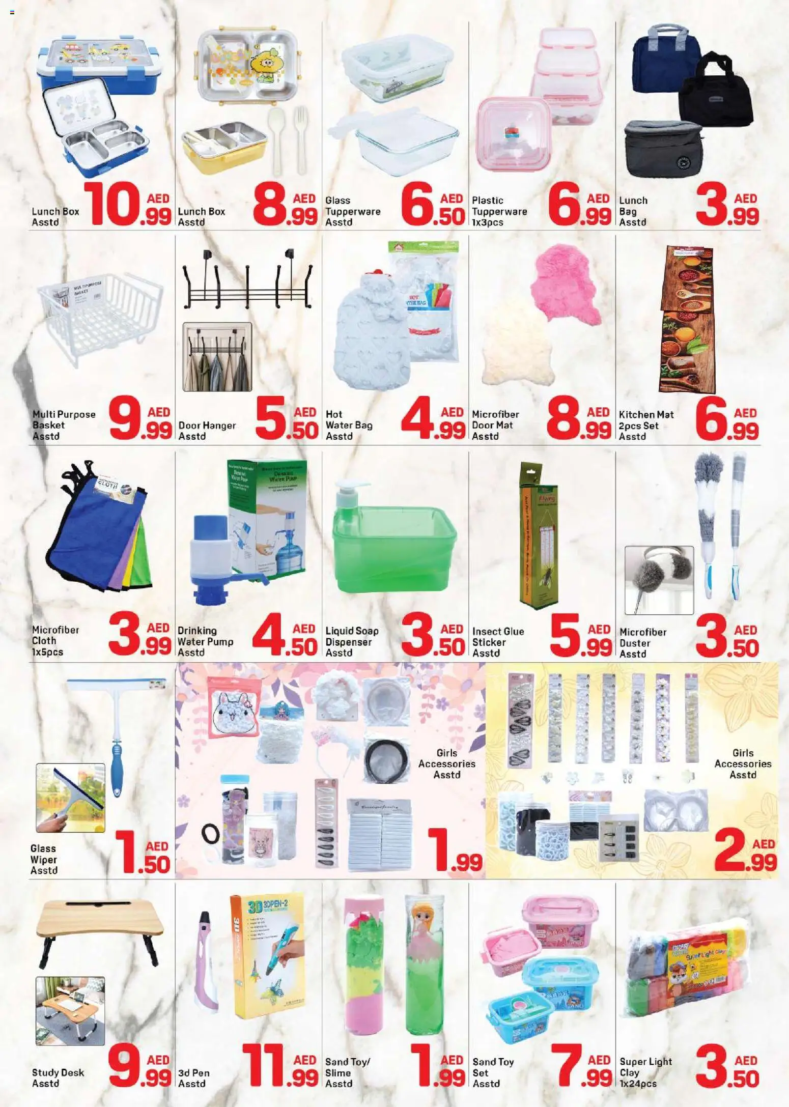 {H1} | Page: 8 | Products: Box, Basket, Water, Pen