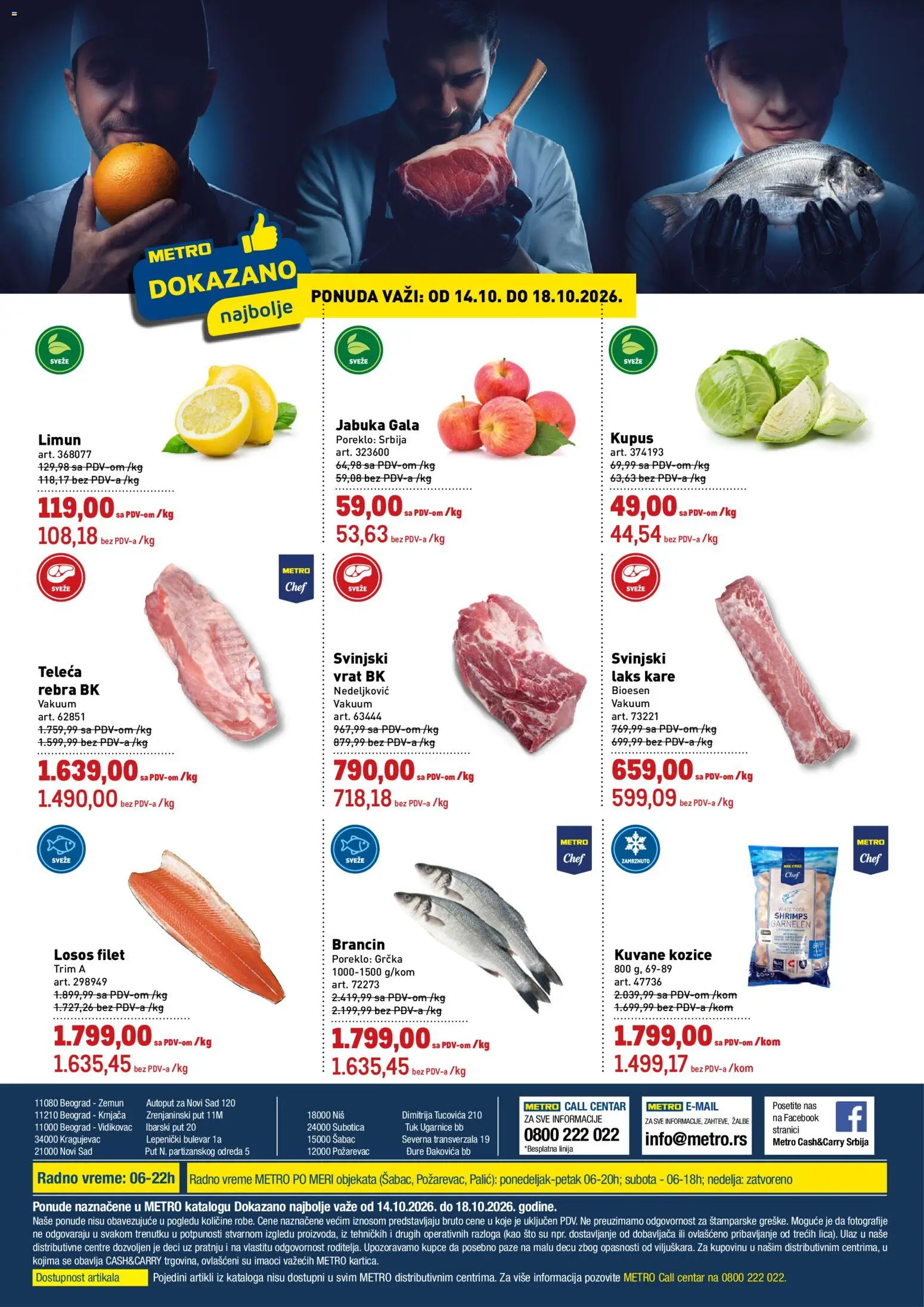 Metro katalog - važi od 14.10.2026 | Strana: 1 | Proizvode: Filet, Brancin, Svinjski vrat, Limun