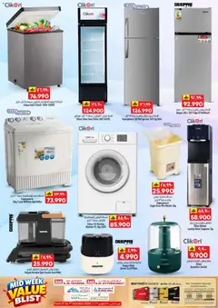 Preview of KM Trading offers valid from 5 Oct, 2026 | Page: 34