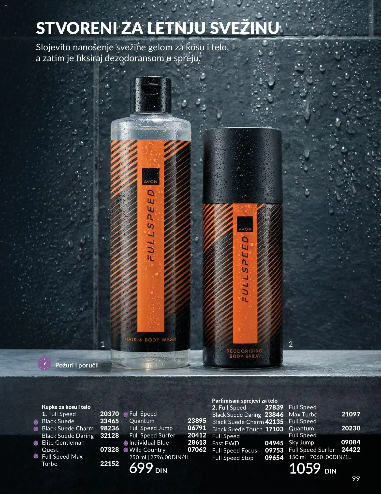 AVON katalog - važi od 01.08.2026 | Strana: 99