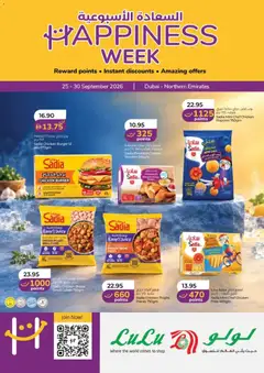 Preview of Lulu Hypermarket - Happiness Week - Dubai & Northern Emirates valid from 25 Sep, 2026