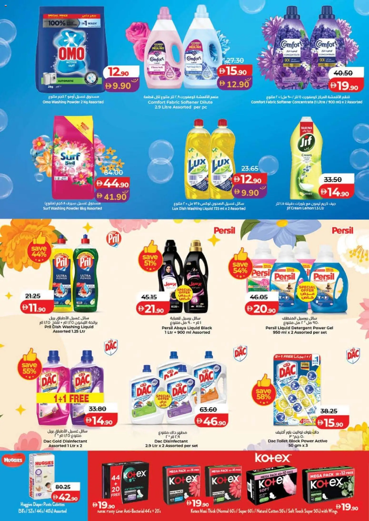 {H1} | Page: 24 | Products: Πρέσα φρούτων, Котлон, Πούδρα, Badekåbe