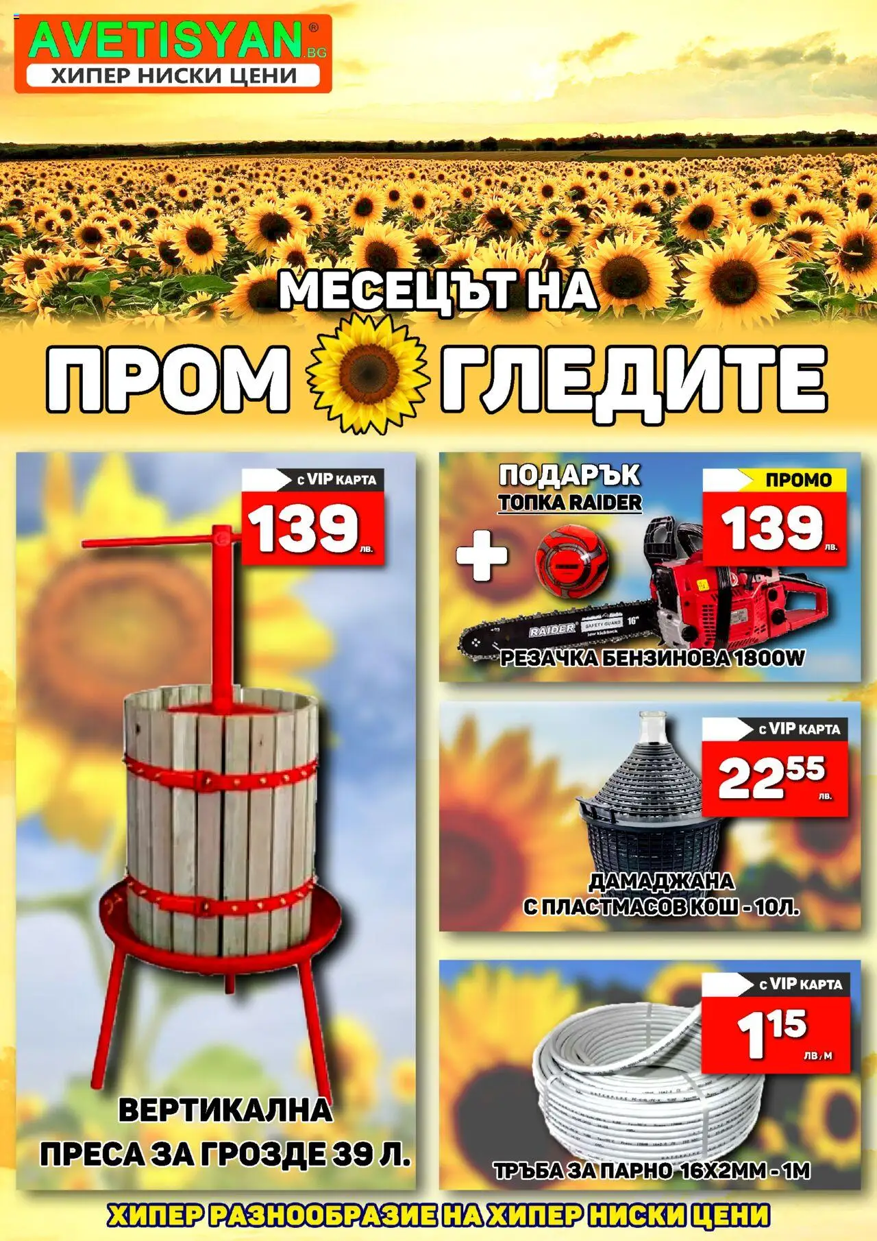 {H1} | Страница: 1