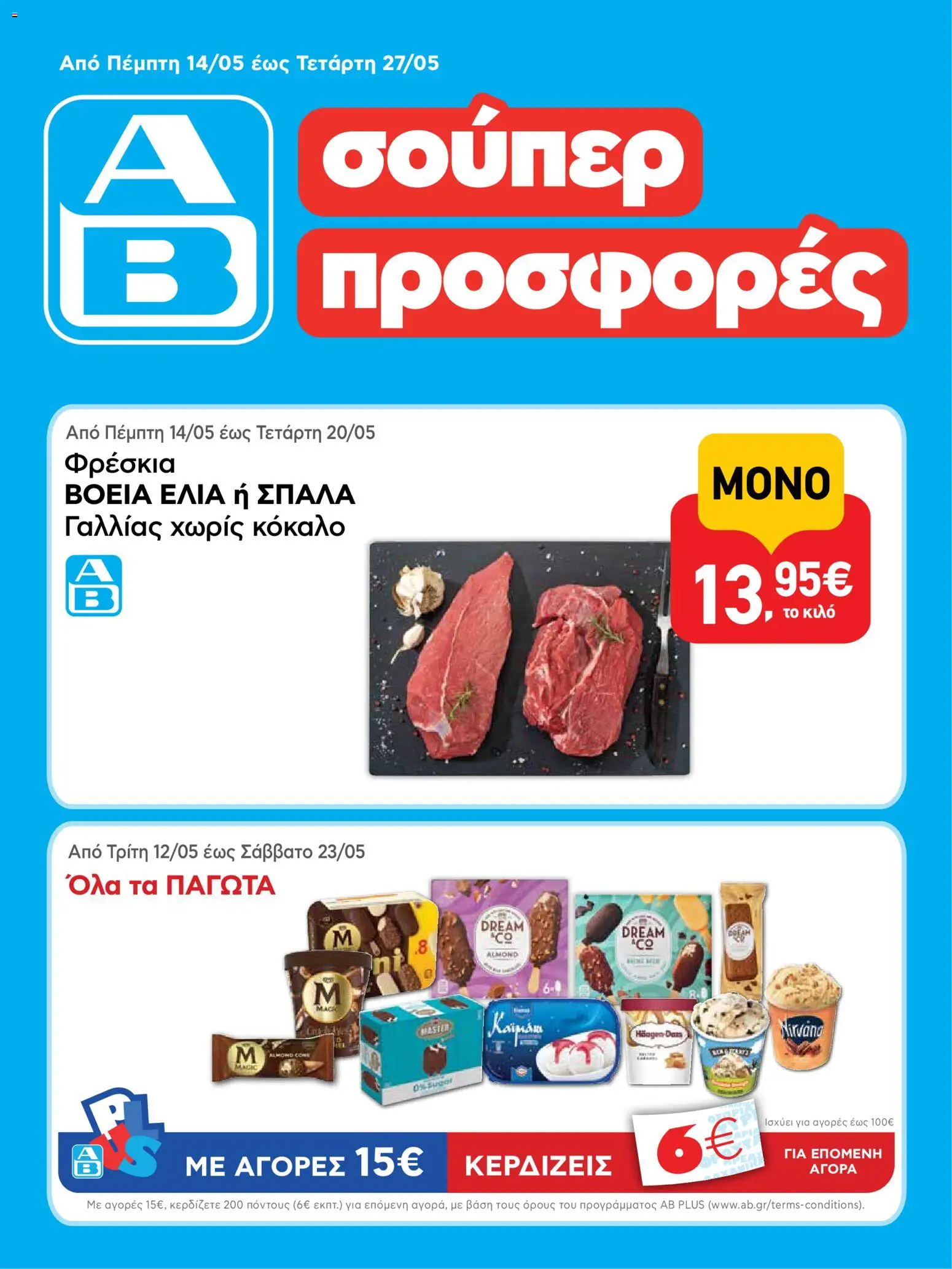 | Σελίδα: 1