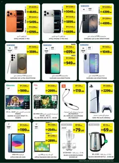 Preview of Géant - Offers valid from 06.05.2026 | Page: 17