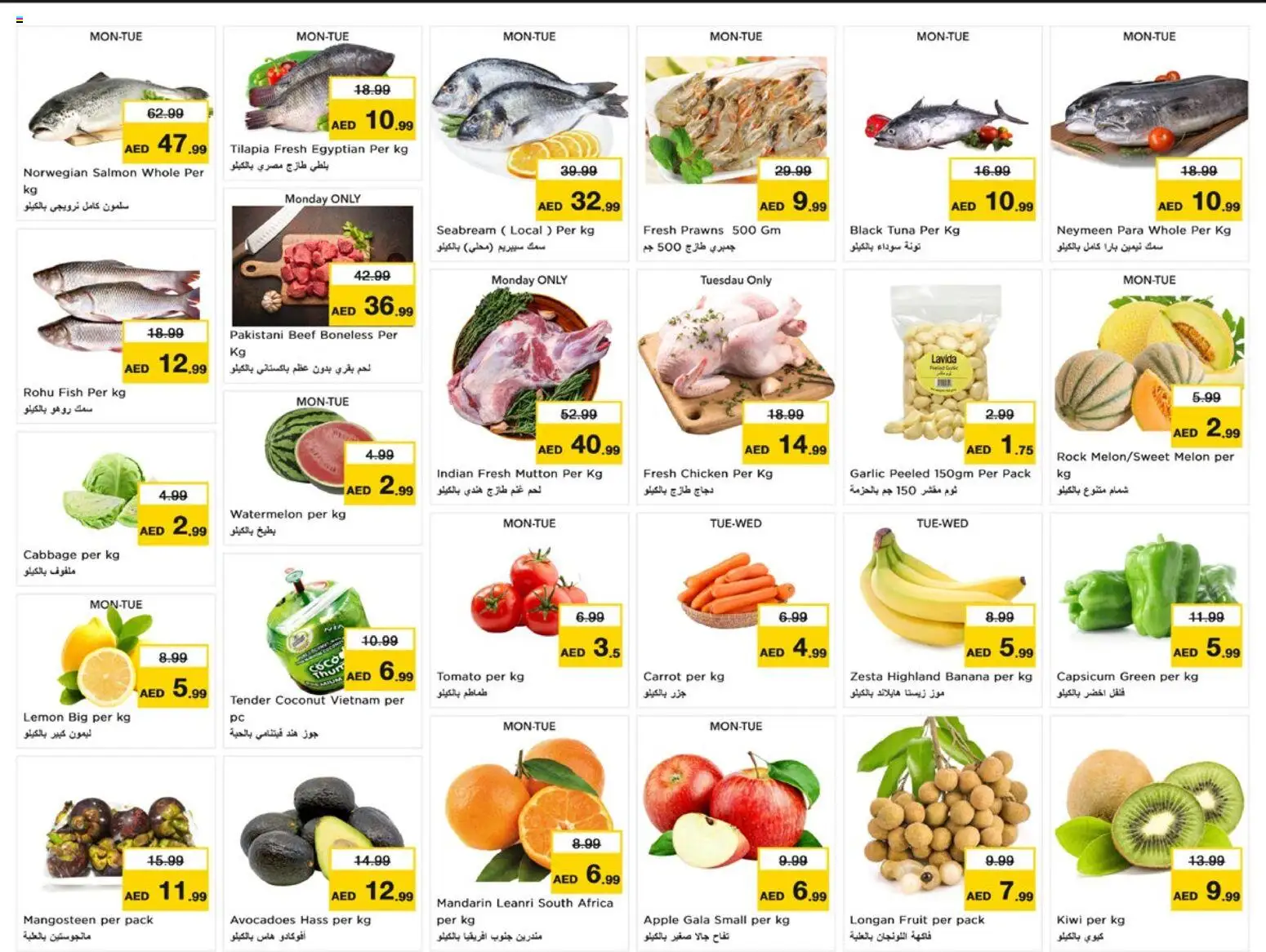 {H1} | Page: 2 | Products: Beef, Fish, Lemon, Garlic