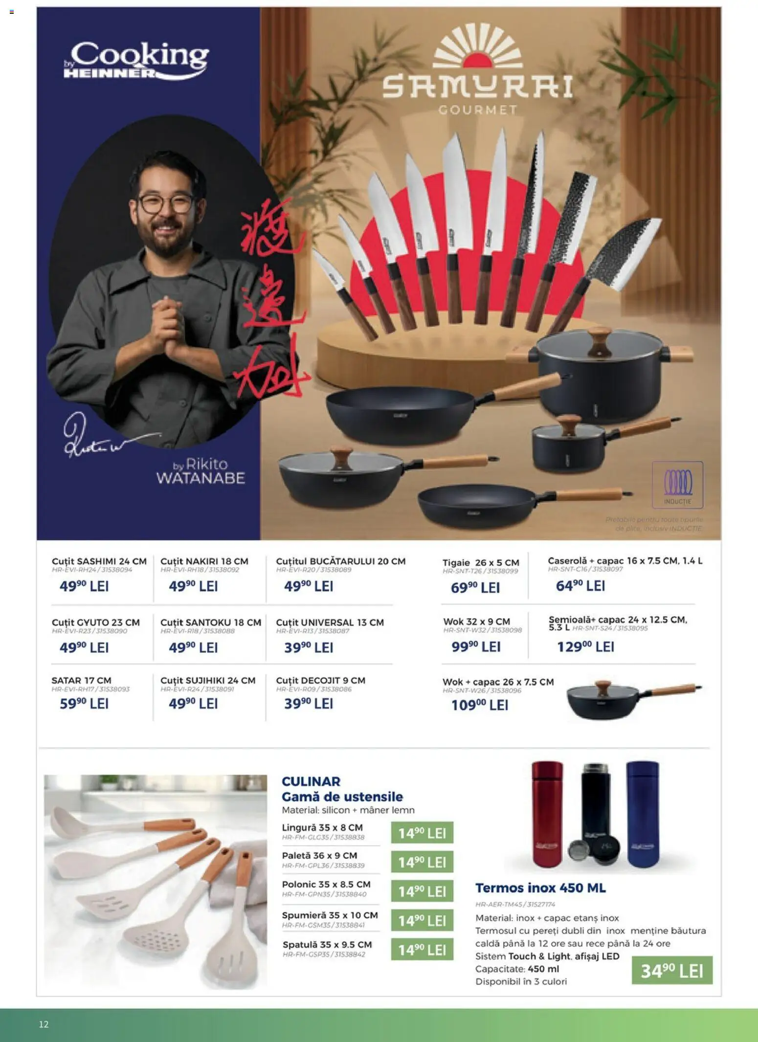 Noul catalog Carrefour – valabil de la 13.03.2026 | Pagină: 12 | Produse: Tigaie, Mâner, Termos, Cuțit