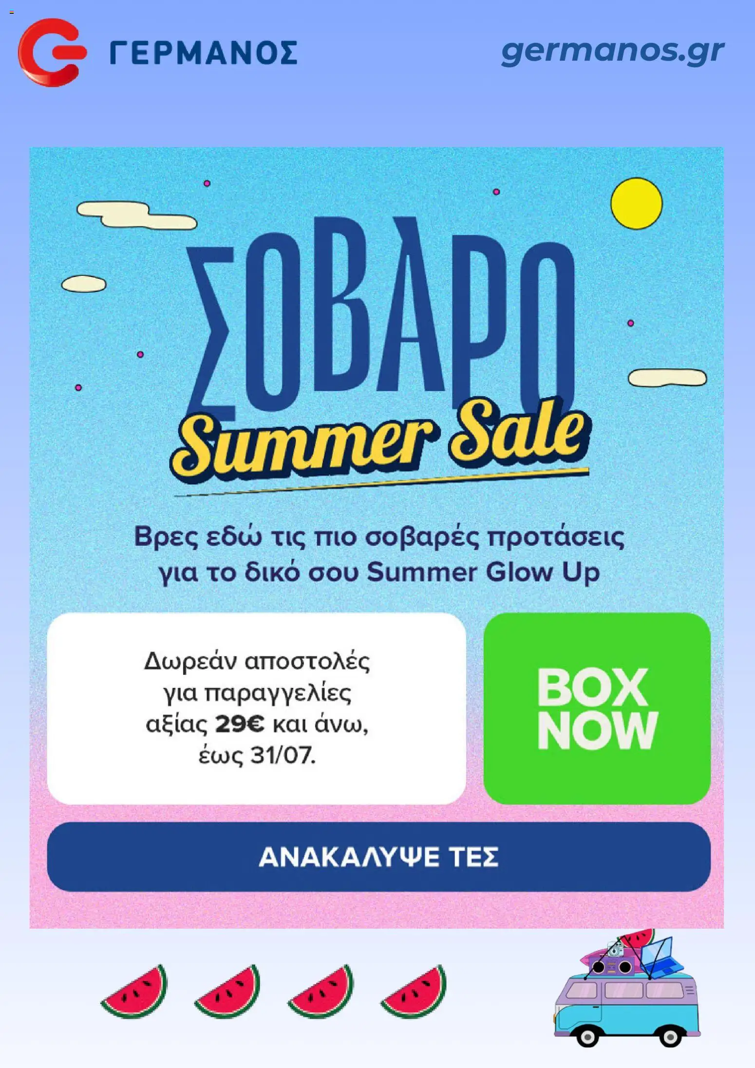  | Σελίδα: 1
