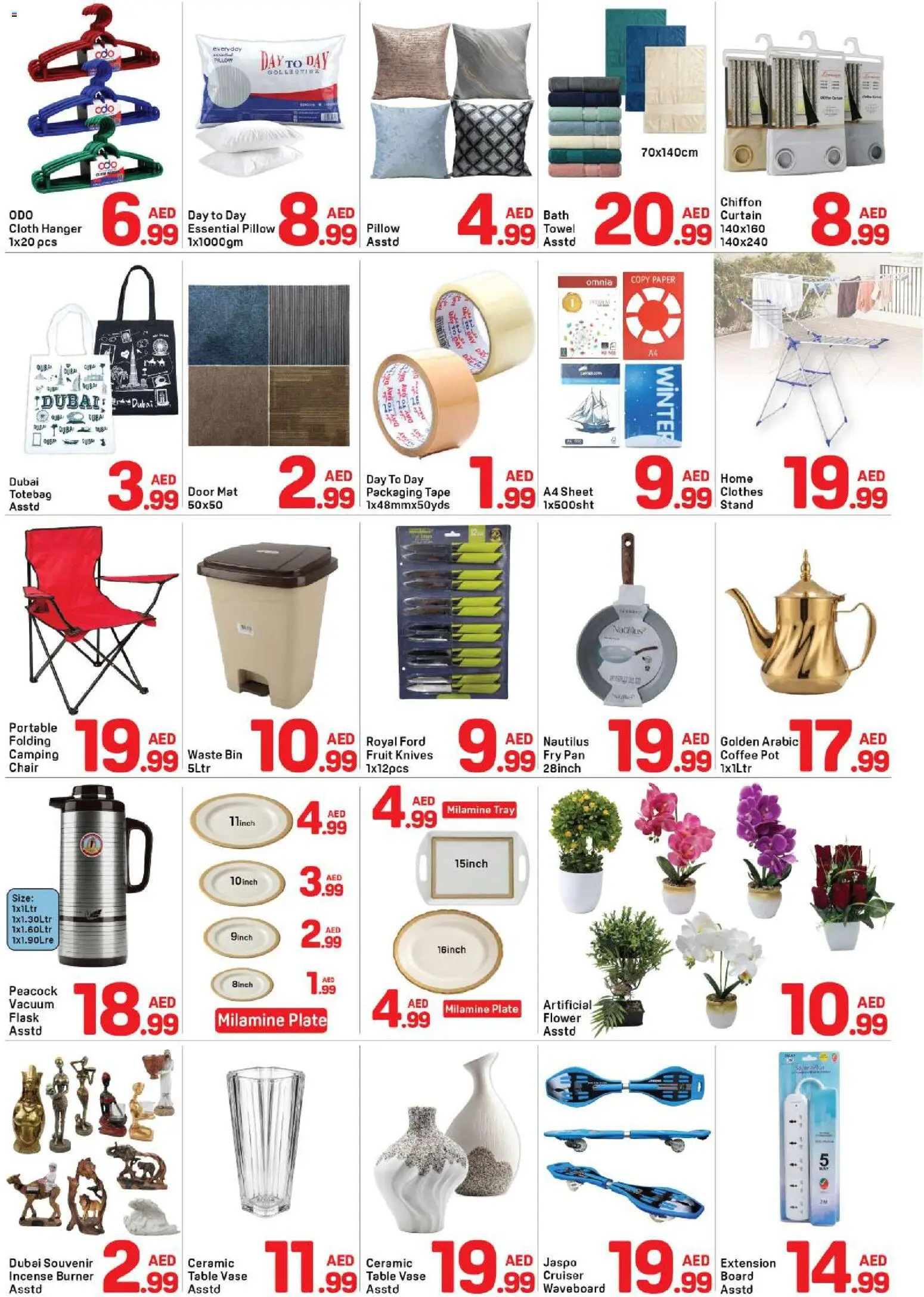{H1} | Page: 4 | Products: Coffee, Flask, Chair, Plate