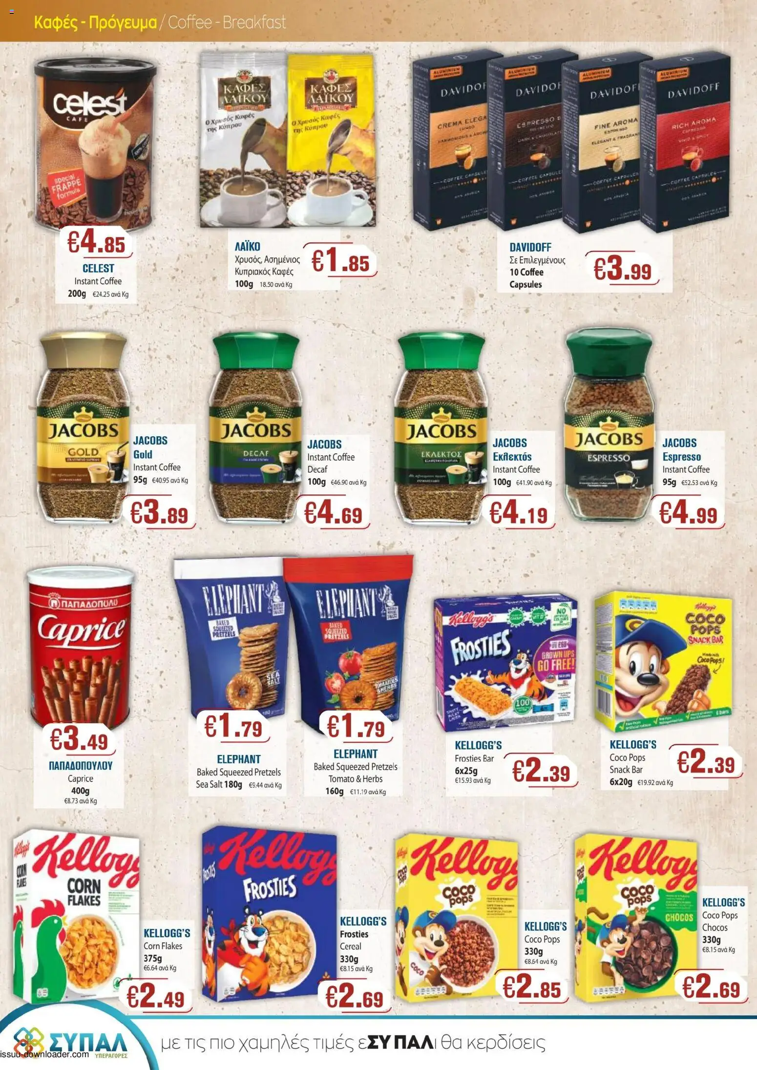Ptochopoulos Supermarket φυλλαδιο – σε ισχύ από 28.05.2026 | Σελίδα: 6